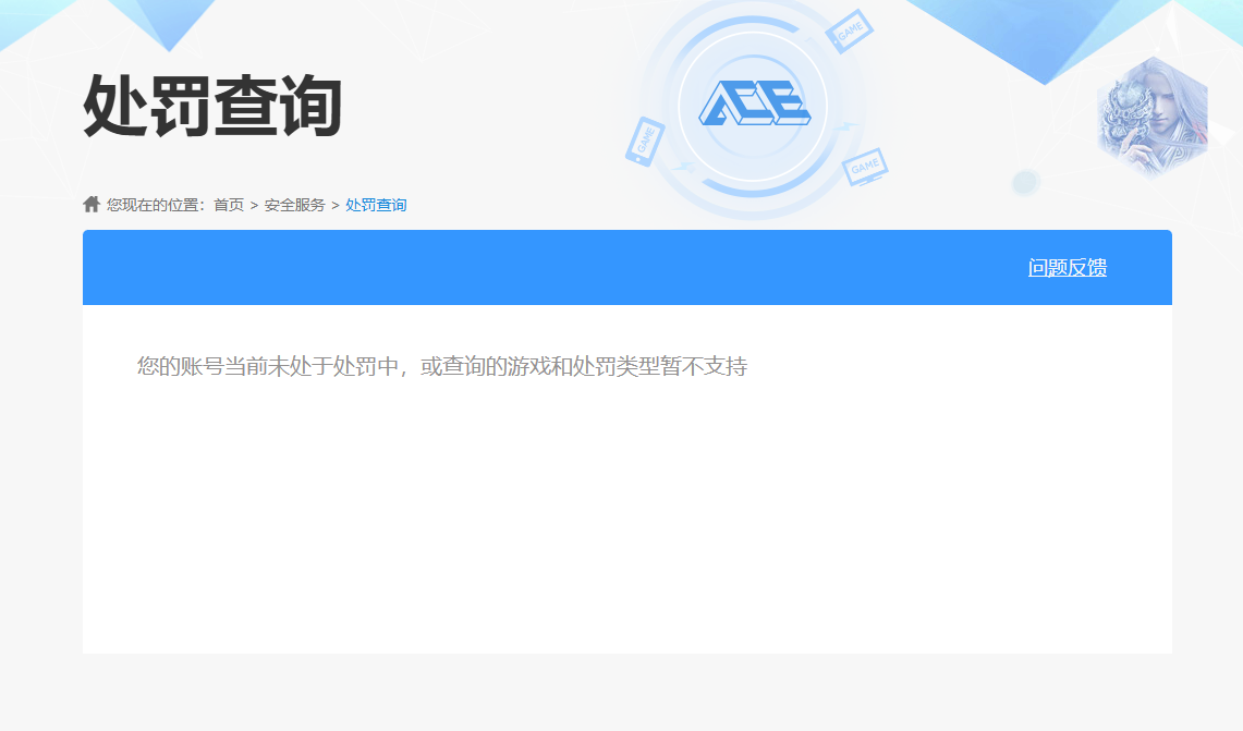 SJZPX311778三角洲行动账号详情图33
