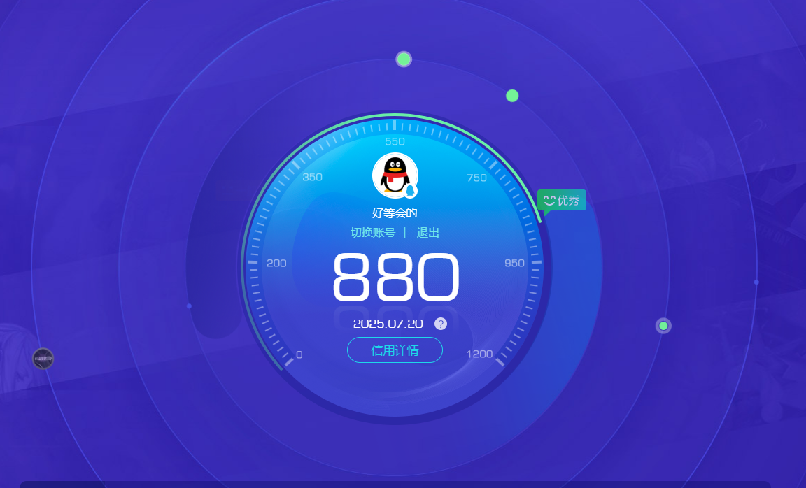 SJZPX311778三角洲行动账号详情图32