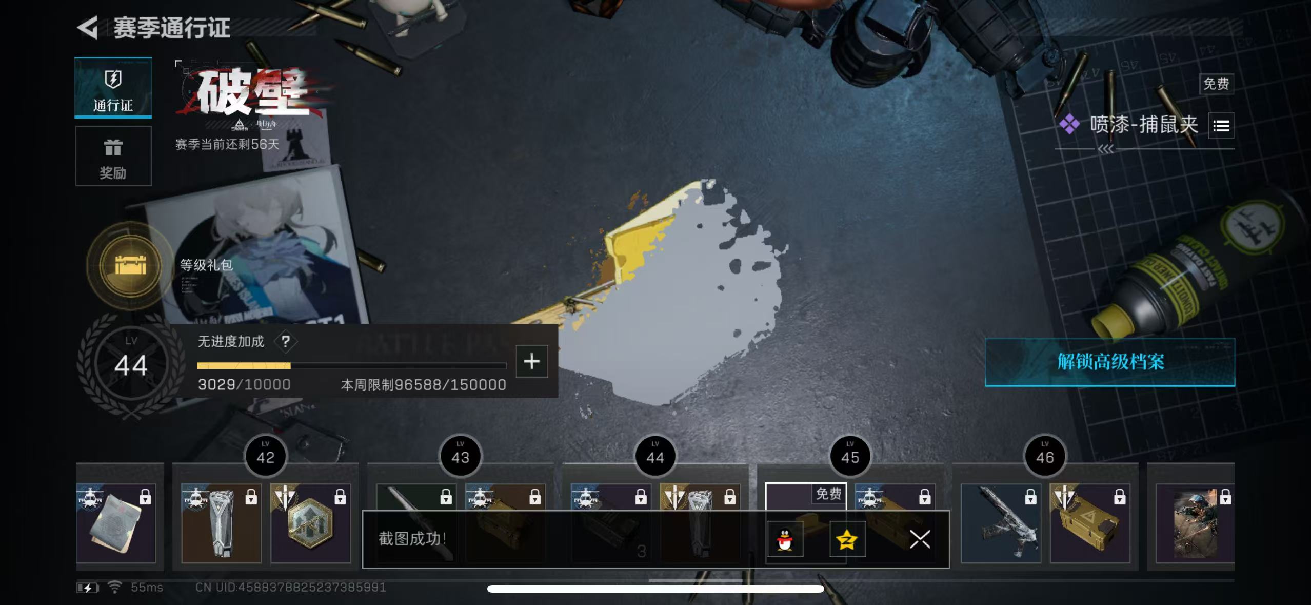SJZPX311779三角洲行动账号详情图4 SJZPX311779三角洲行动账号详情图4