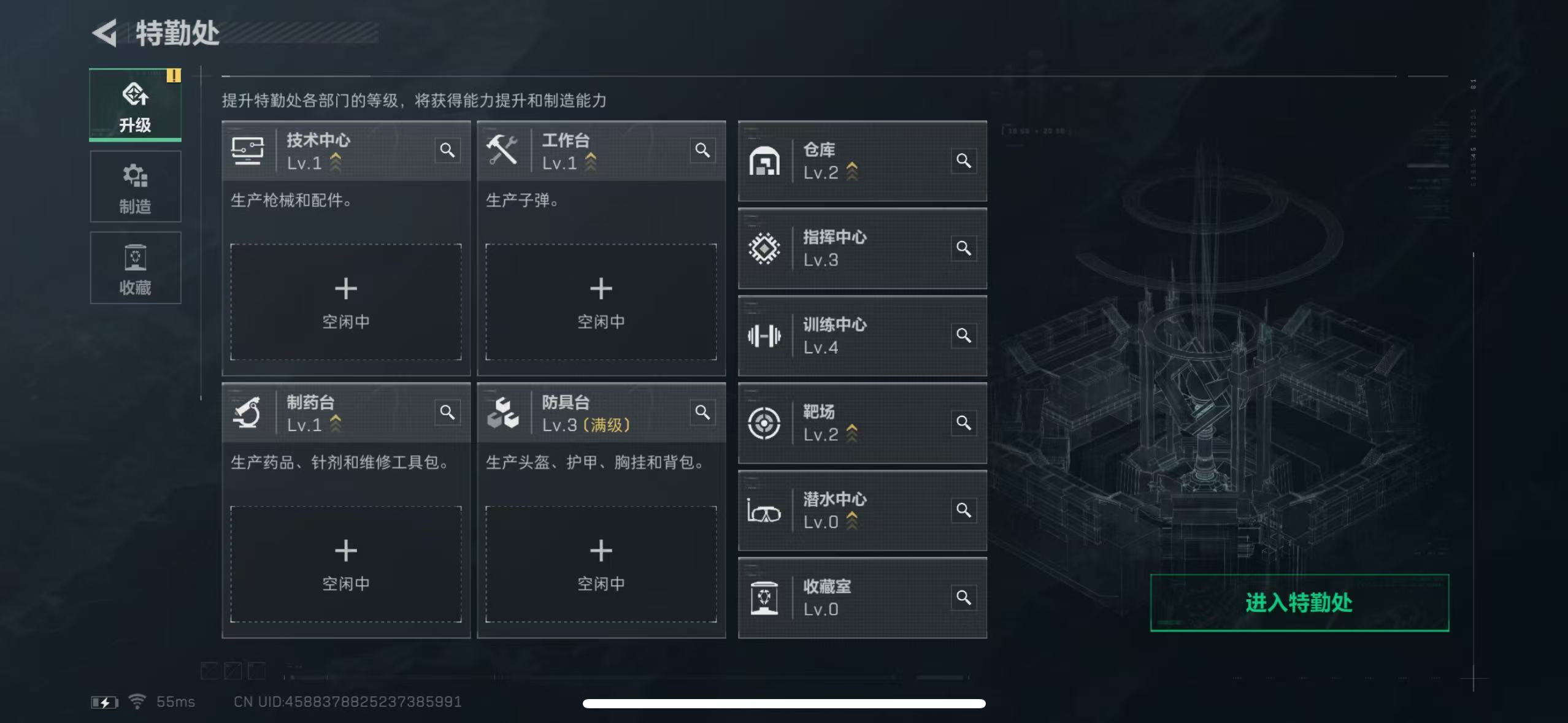 SJZPX311779三角洲行动账号详情图16 SJZPX311779三角洲行动账号详情图16