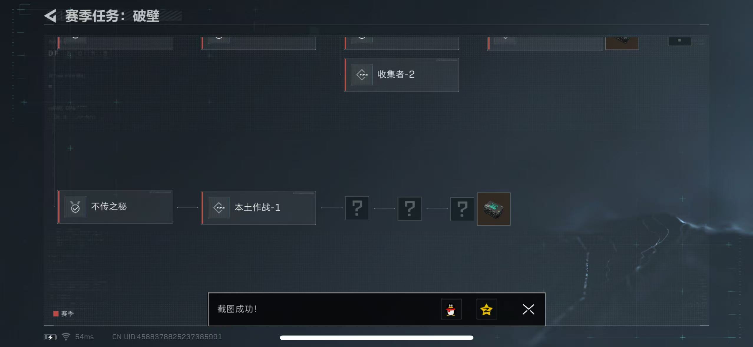 SJZPX311779三角洲行动账号详情图17 SJZPX311779三角洲行动账号详情图17