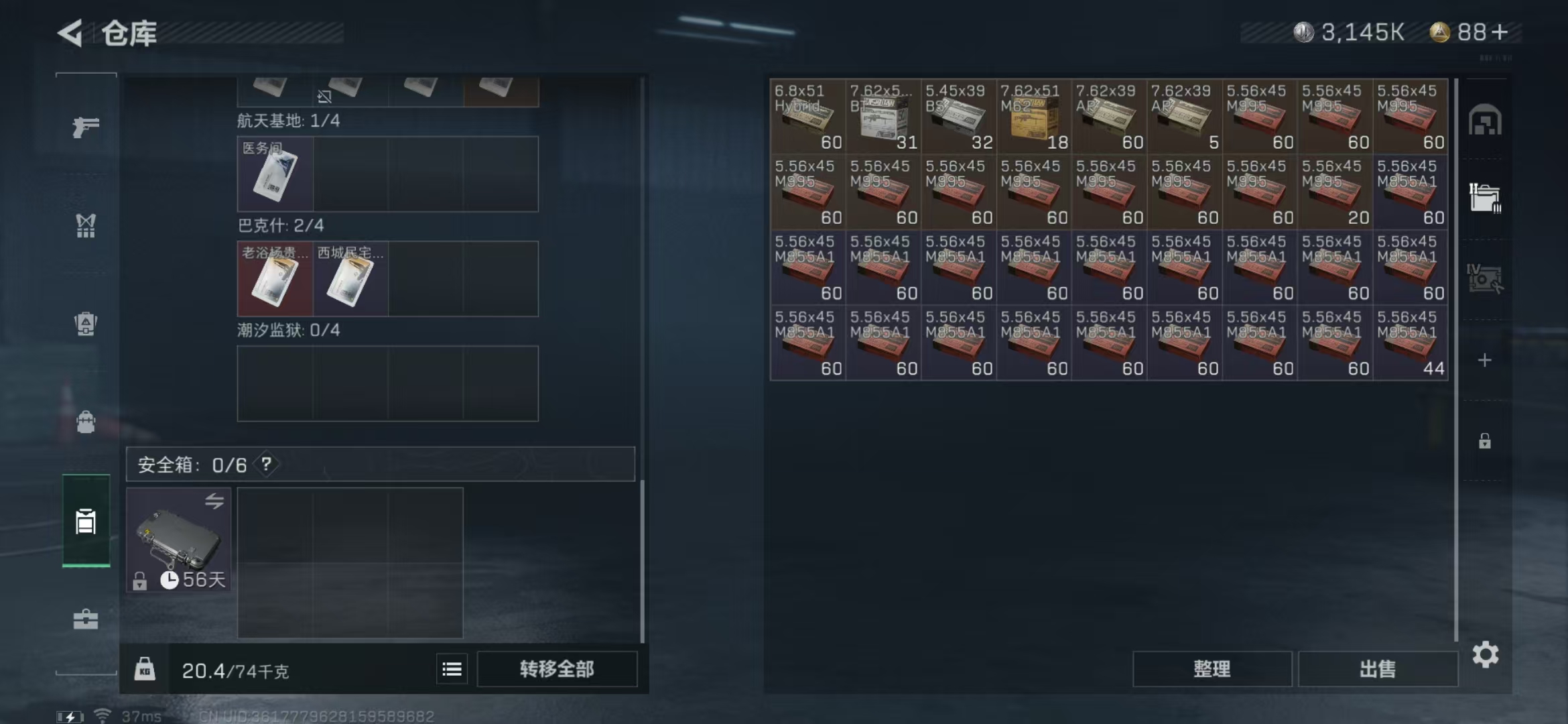 SJZPX311781三角洲行动账号详情图15