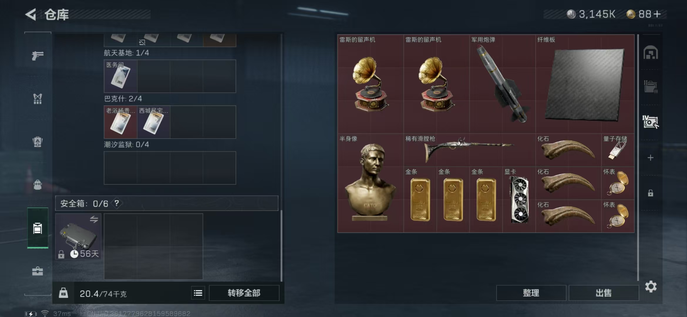 SJZPX311781三角洲行动账号详情图17