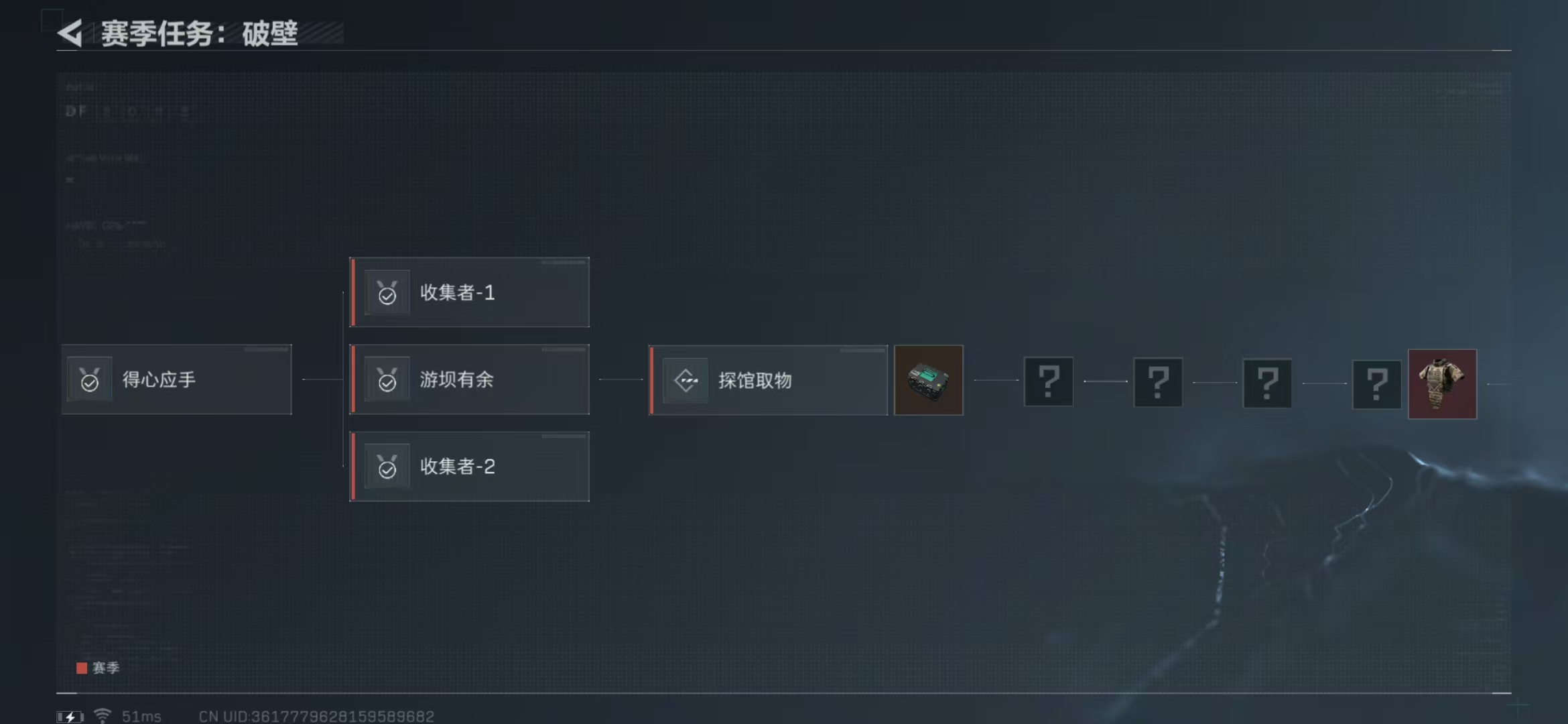 SJZPX311781三角洲行动账号详情图19