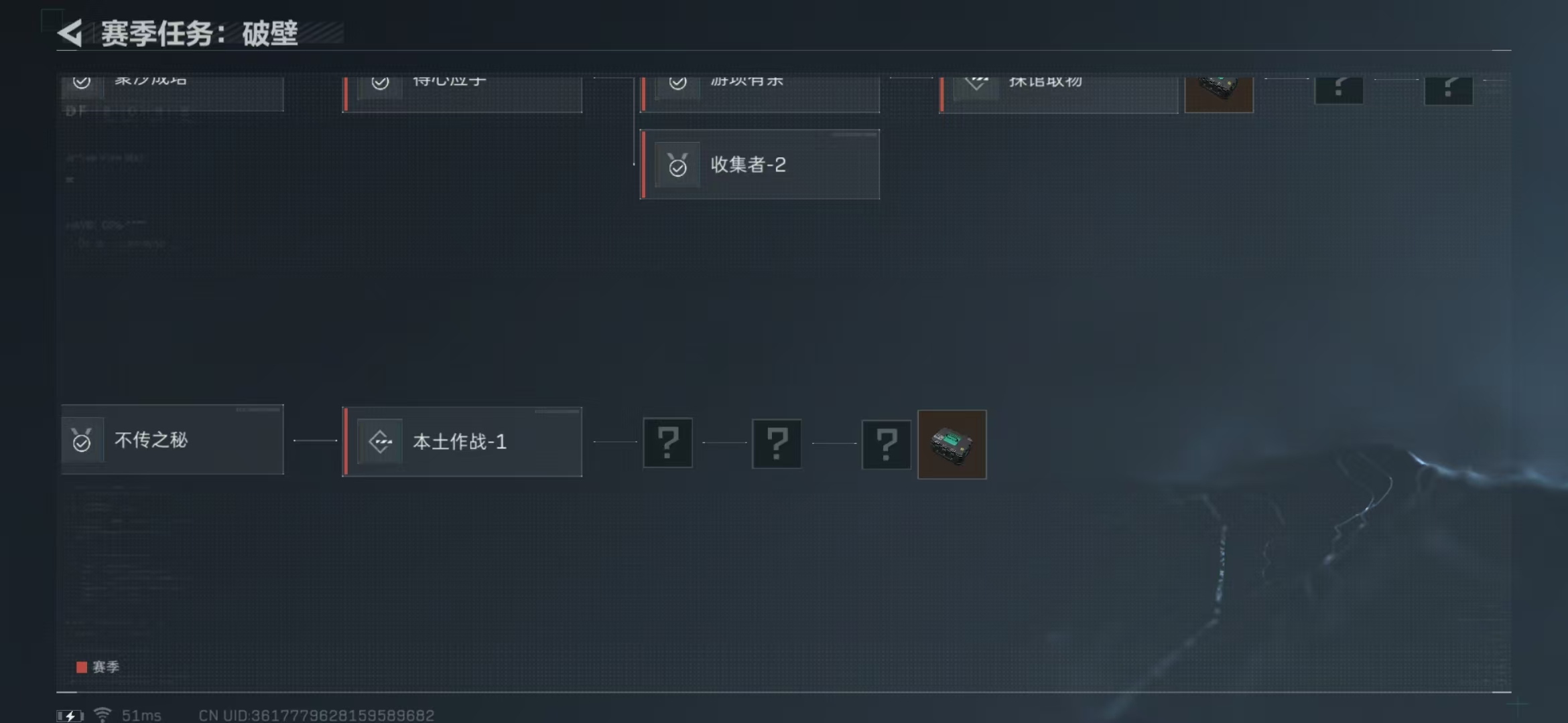 SJZPX311781三角洲行动账号详情图27