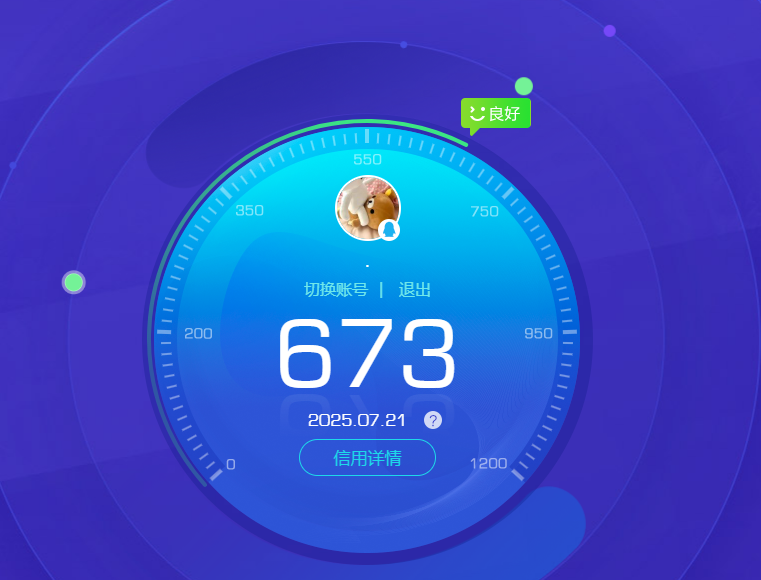 SJZPX311781三角洲行动账号详情图35
