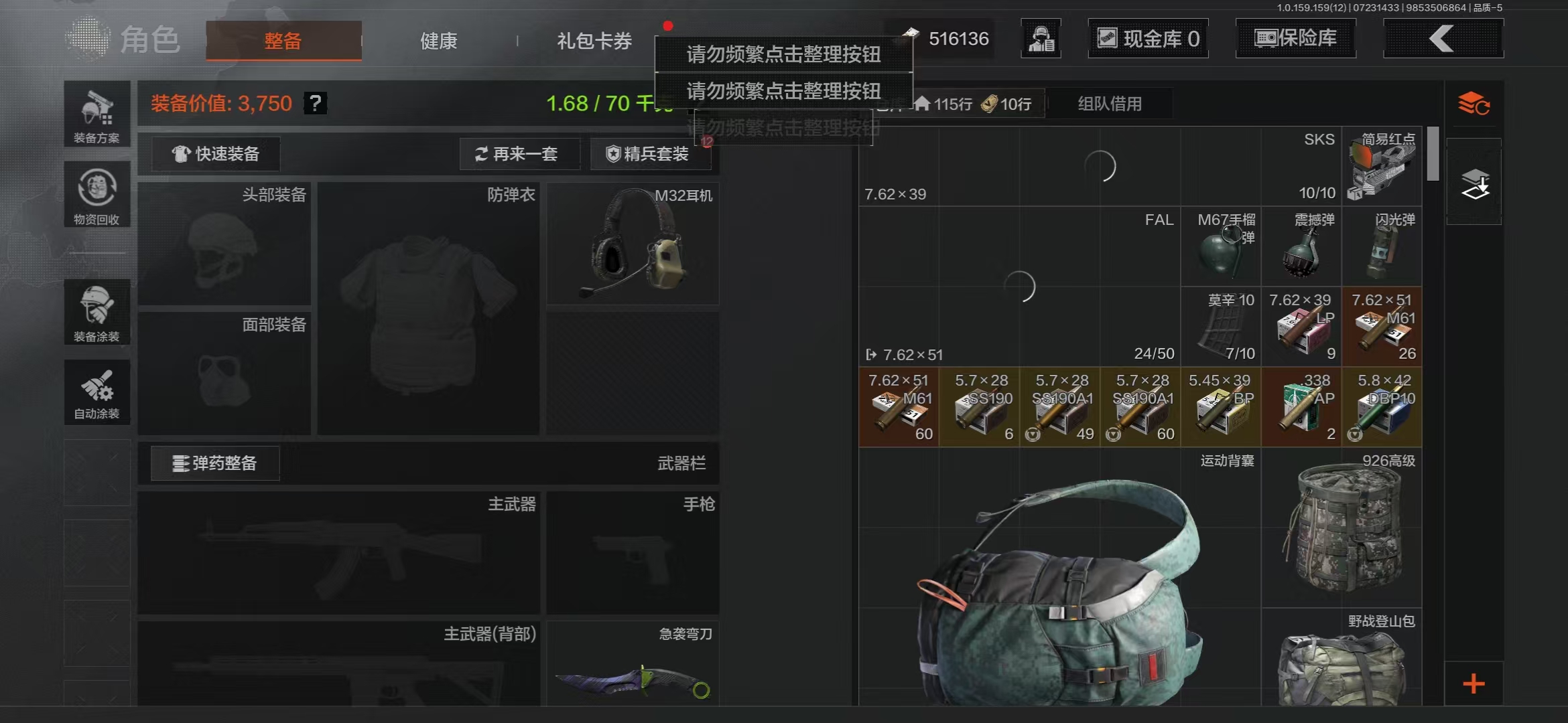 AQBQ34008暗区突围账号详情图5 AQBQ34008暗区突围账号详情图5