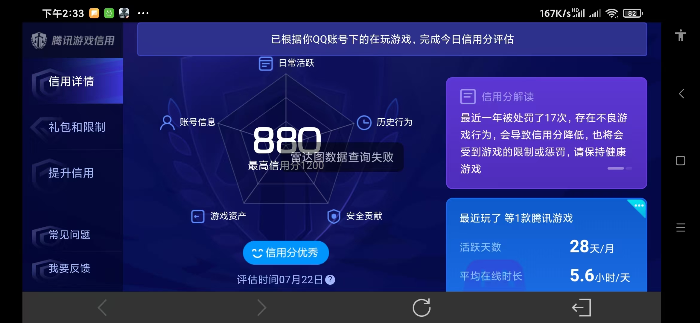 AQBQ34008暗区突围账号详情图15 AQBQ34008暗区突围账号详情图15