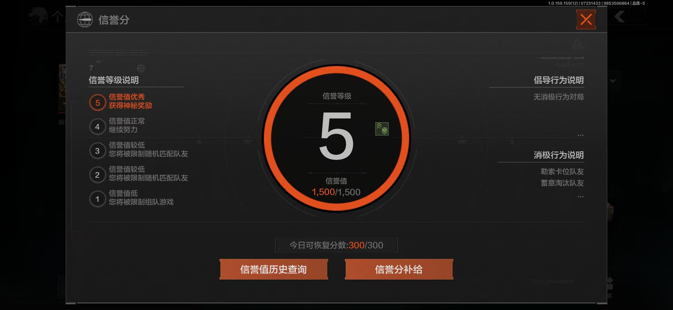 AQBQ34008暗区突围账号详情图29 AQBQ34008暗区突围账号详情图29