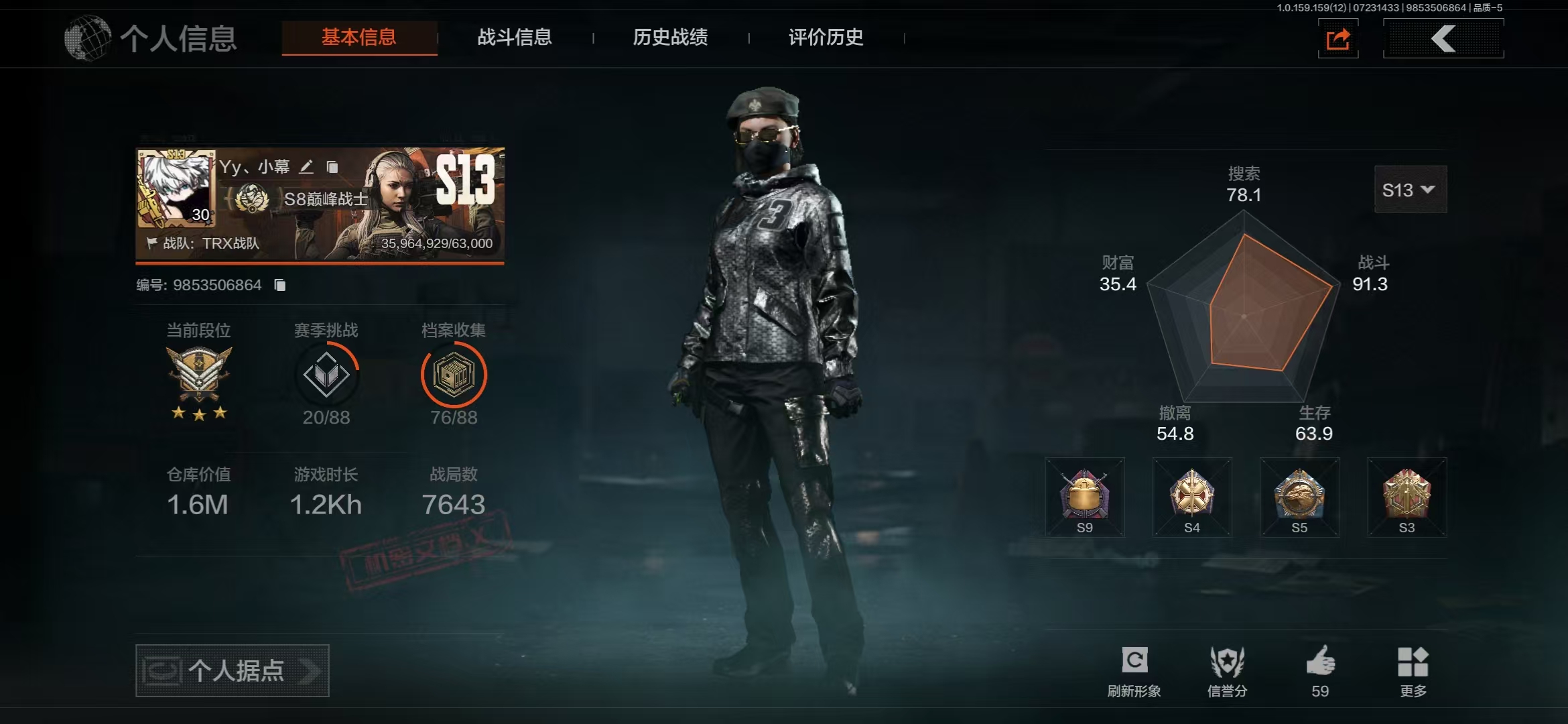 暗区突围账号安卓QQ【可二次】1M 516136科恩币 【近战武器】 工兵铲 急袭弯刀 开山刀 【手套】 急袭手套 【金色枪皮】 林中人FAL 骑士之剑·VSS 【紫色枪皮】 来战AKM 阴影AN94 林地数码