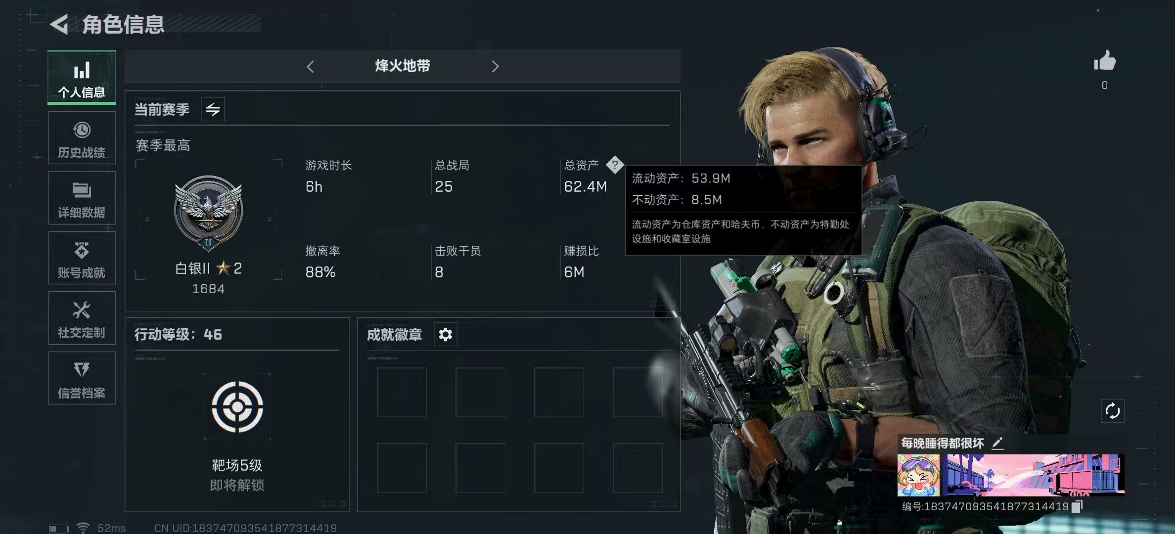 三角洲行动账号QQPX_2082794-【可二次】53M 30408K哈夫币 16级通行证 46-烽火等级 【近战武器】 黑鹰 【史诗枪皮】 SCAR-H战斗步枪-囚徒 AKM突击步枪-林中猎手 M1014霰