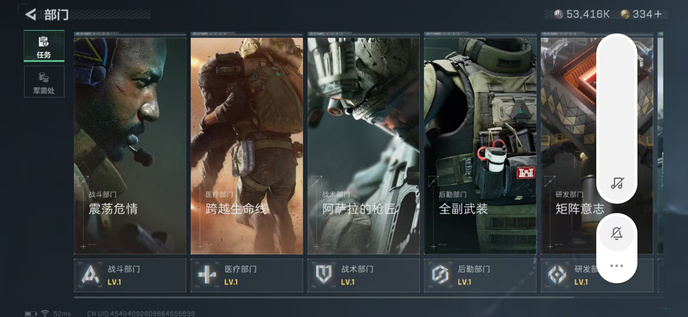 SJZPX312071三角洲行动账号详情图12