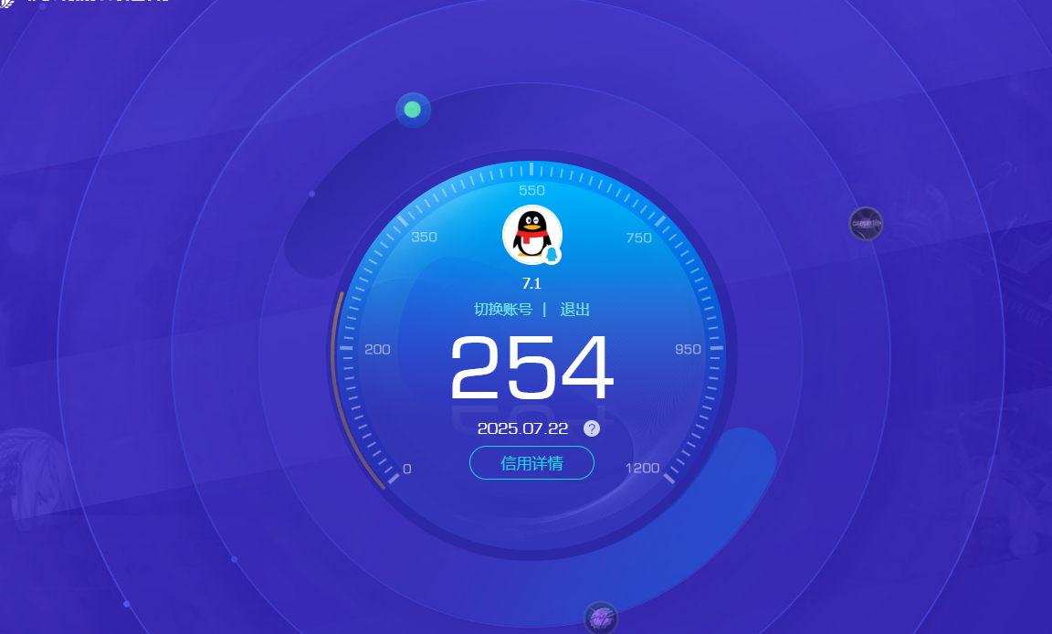 SJZPX312071三角洲行动账号详情图24