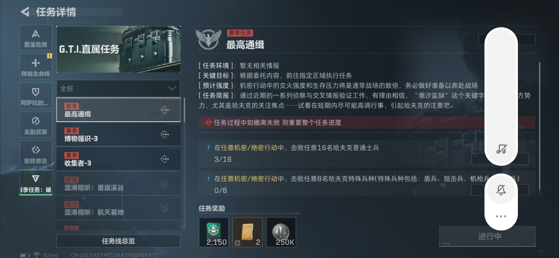 SJZPX312072三角洲行动账号详情图13 SJZPX312072三角洲行动账号详情图13