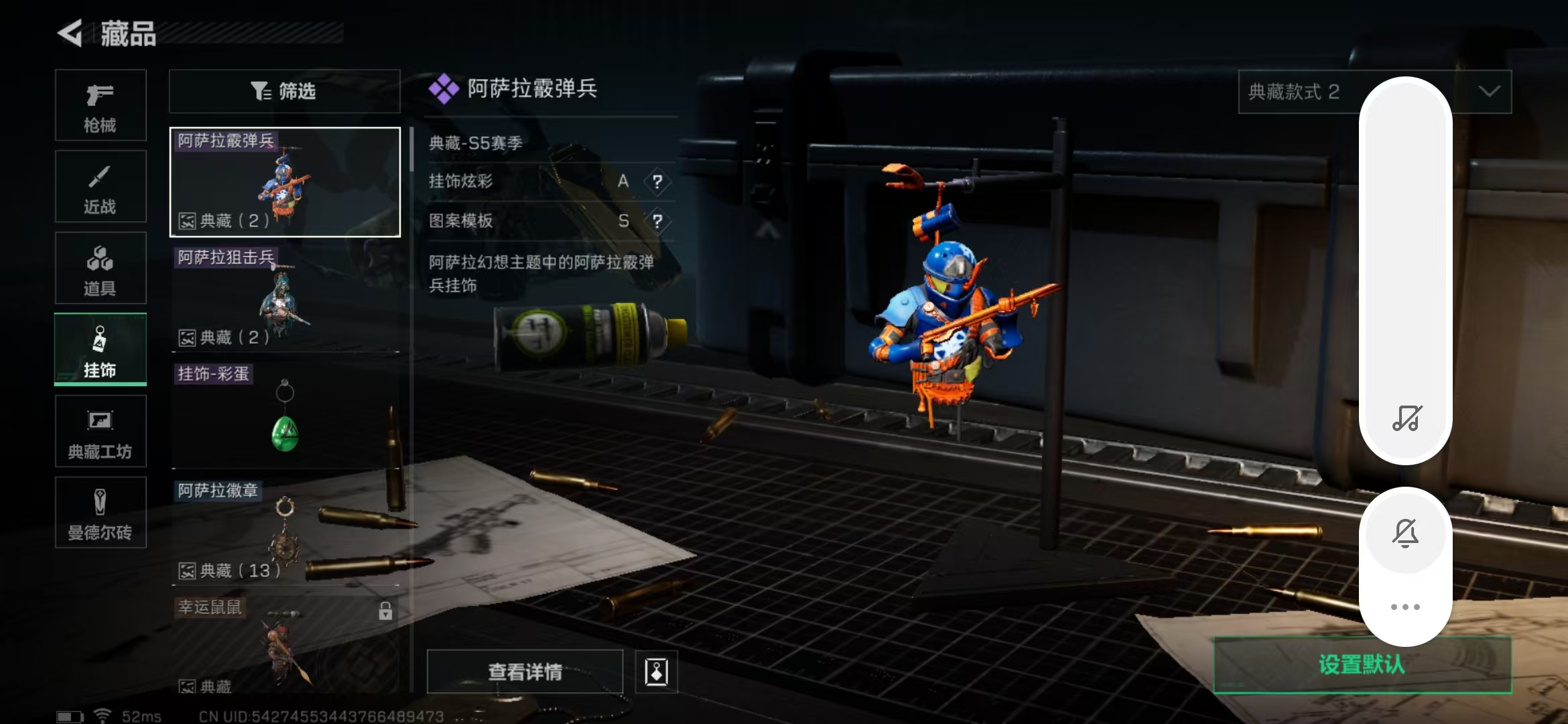 SJZPX312072三角洲行动账号详情图21 SJZPX312072三角洲行动账号详情图21
