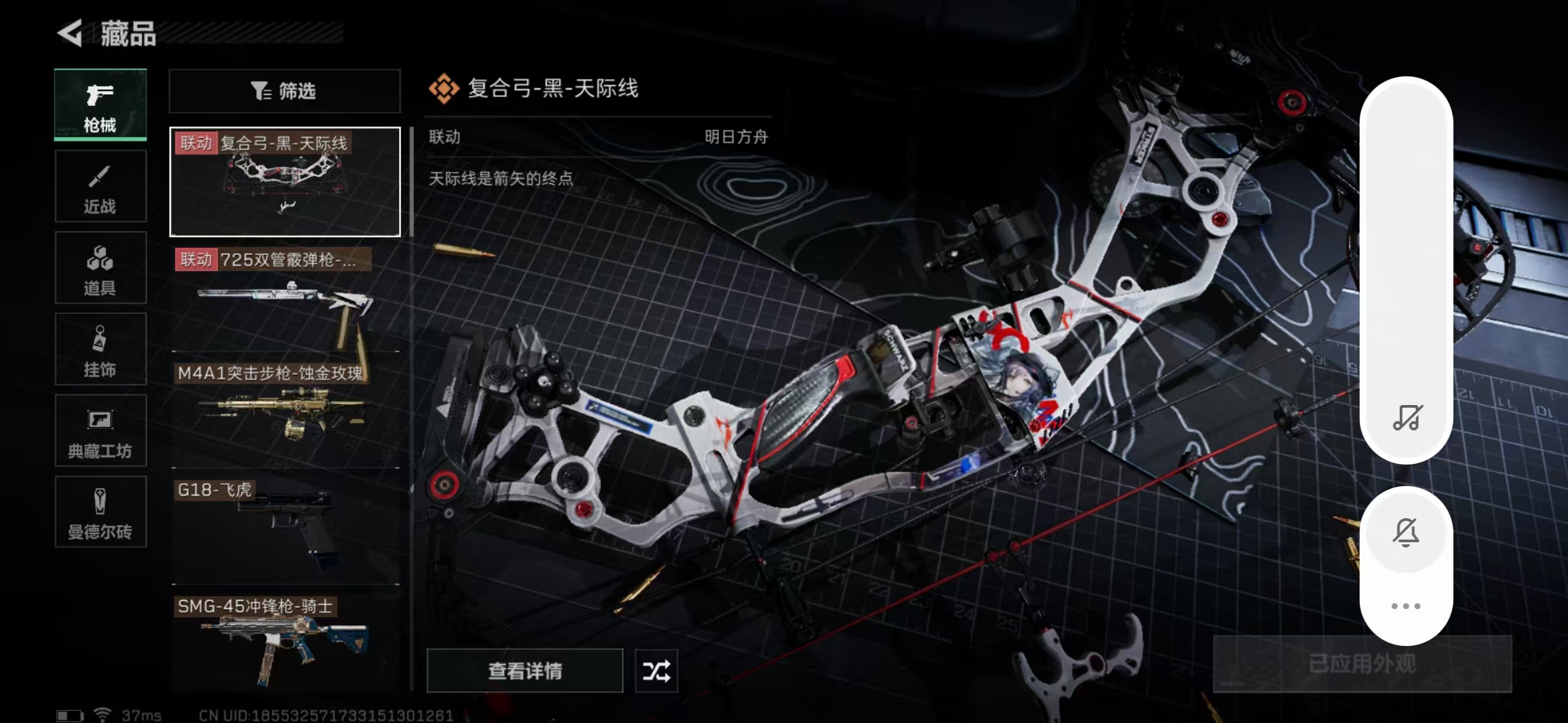 SJZPX312078三角洲行动账号详情图5 SJZPX312078三角洲行动账号详情图5