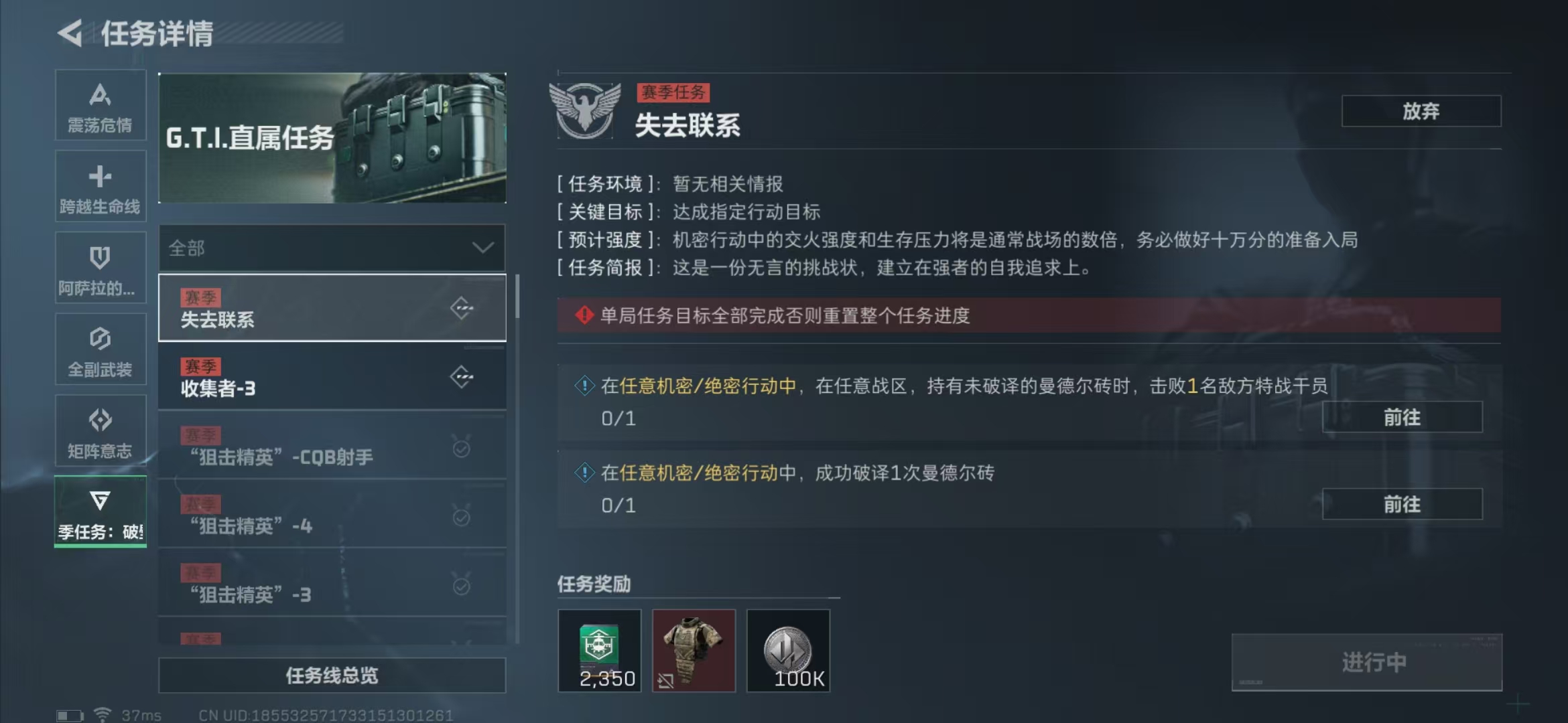 SJZPX312078三角洲行动账号详情图7 SJZPX312078三角洲行动账号详情图7