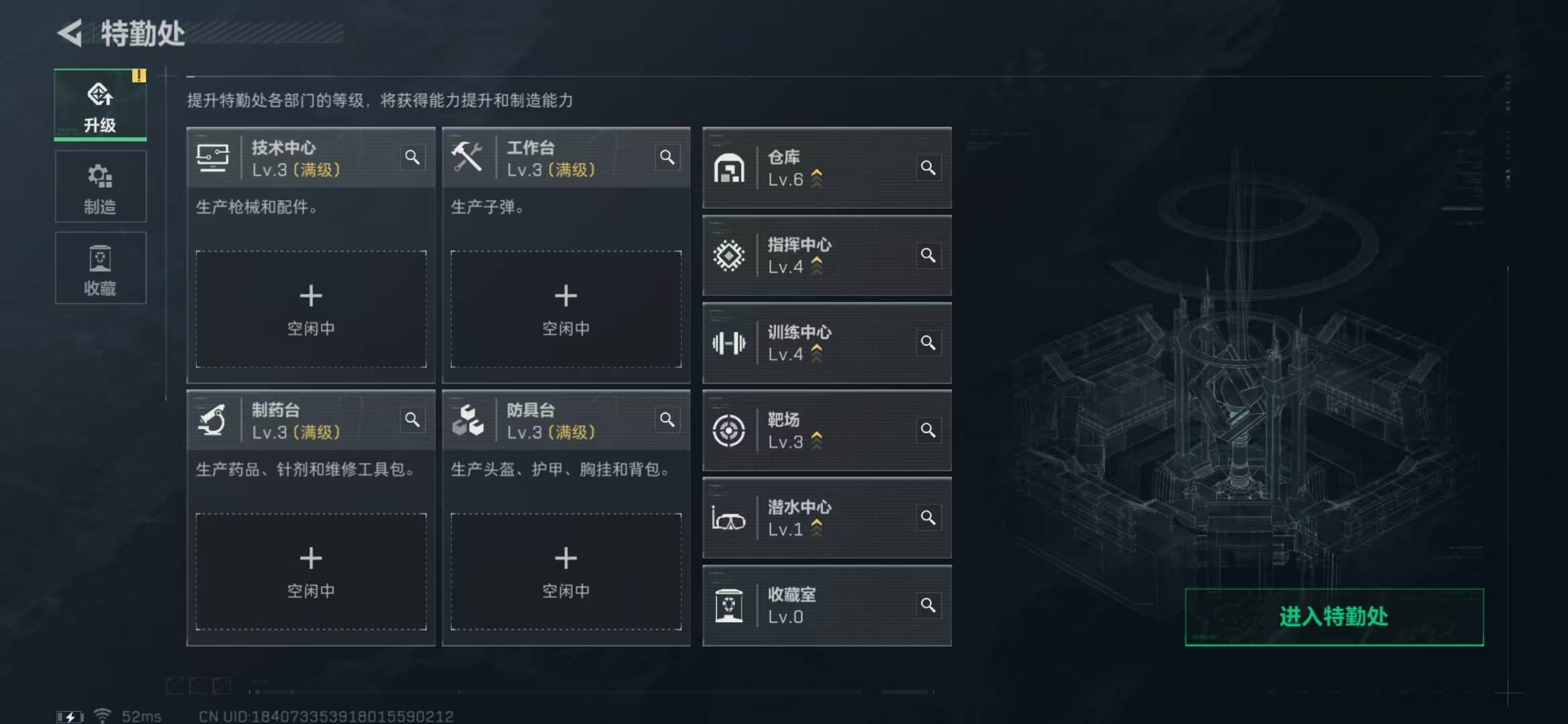 SJZPX312147三角洲行动账号详情图7 SJZPX312147三角洲行动账号详情图7