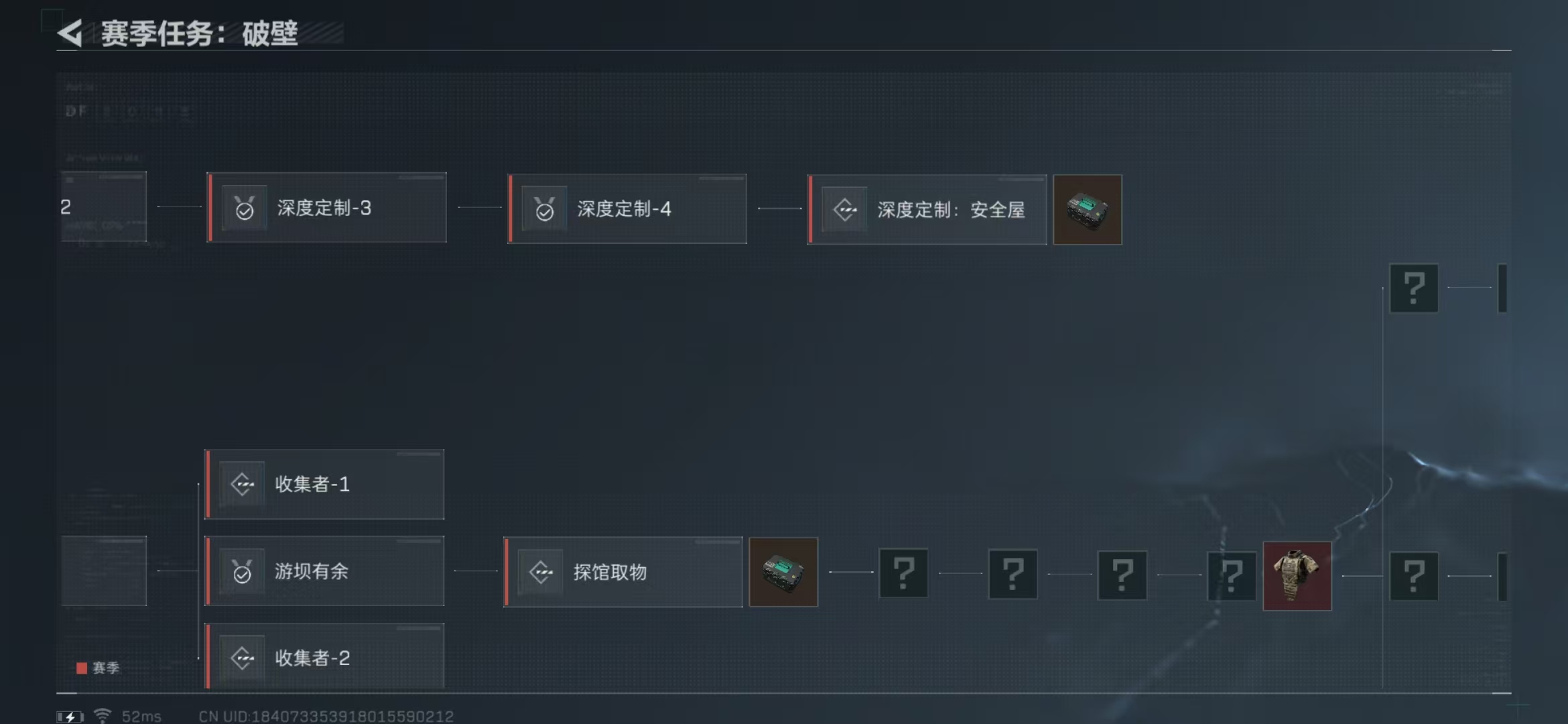 SJZPX312147三角洲行动账号详情图10 SJZPX312147三角洲行动账号详情图10