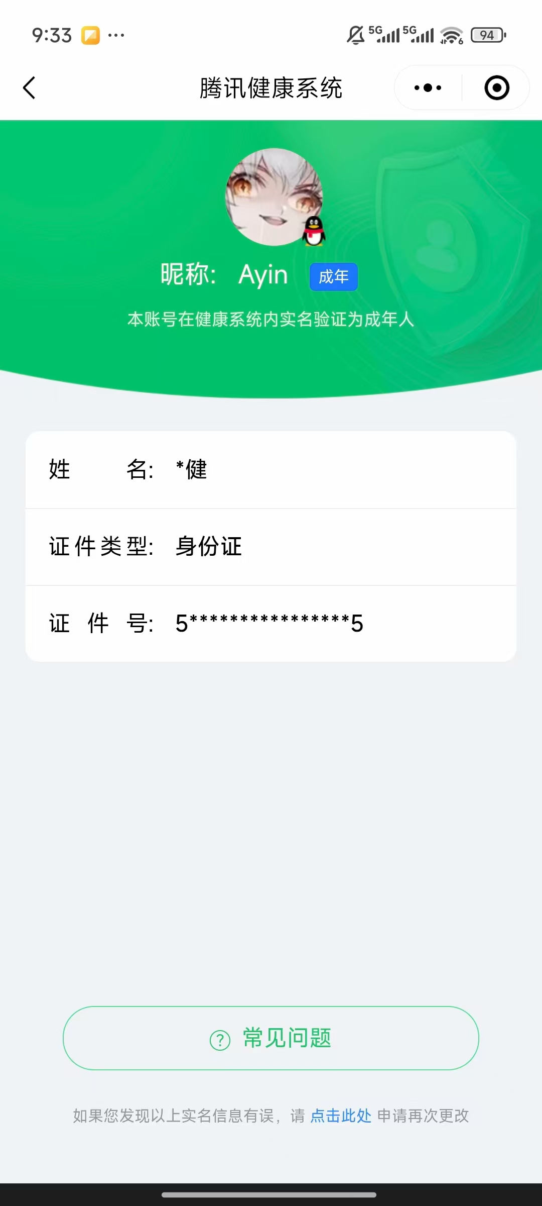 SJZPX312147三角洲行动账号详情图20 SJZPX312147三角洲行动账号详情图20