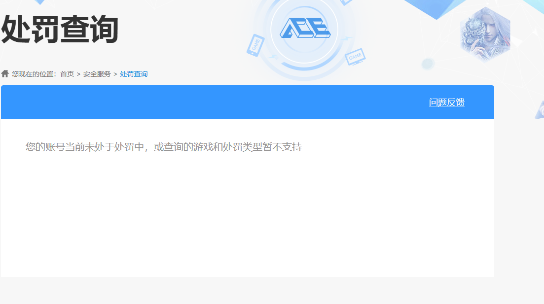 SJZPX312147三角洲行动账号详情图21 SJZPX312147三角洲行动账号详情图21