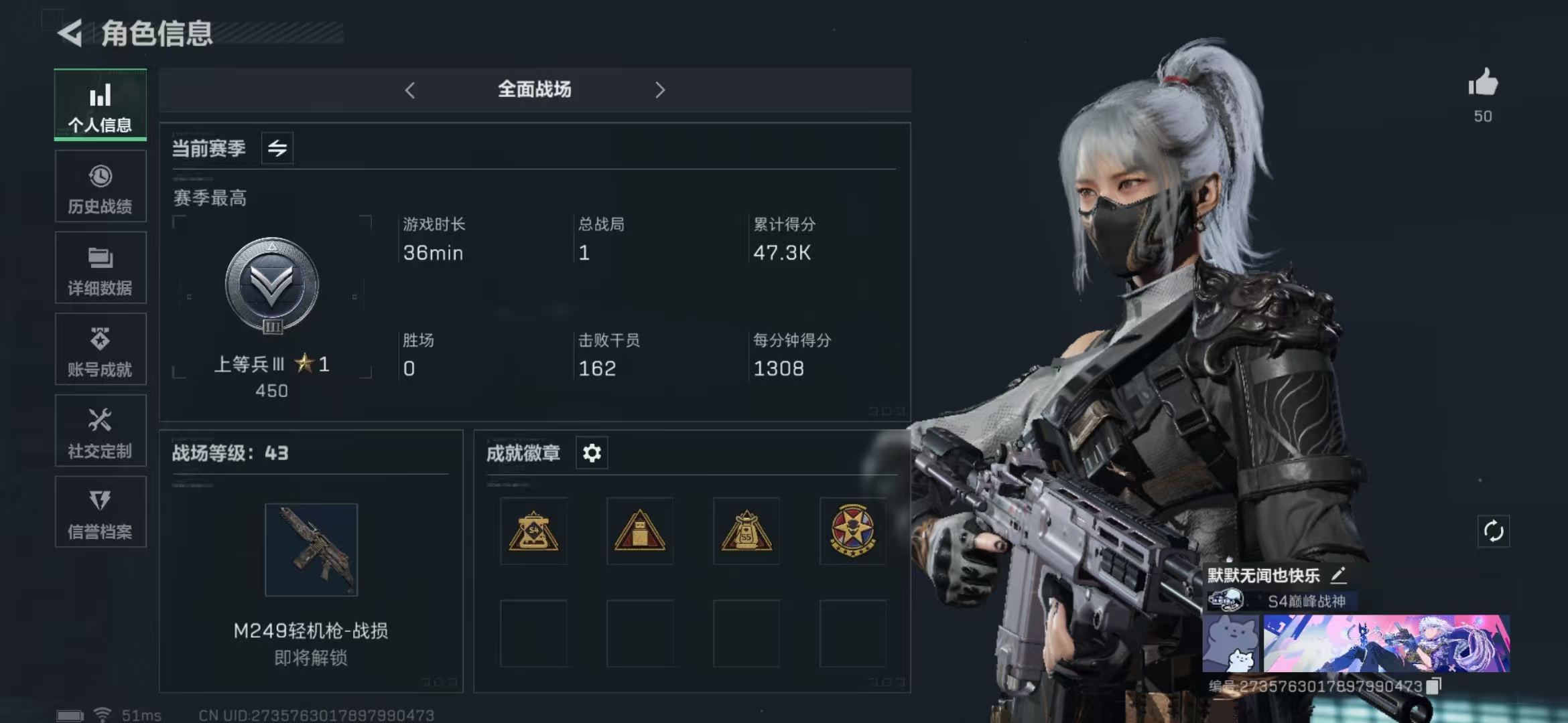 SJZPX312246三角洲行动账号详情图4 SJZPX312246三角洲行动账号详情图4