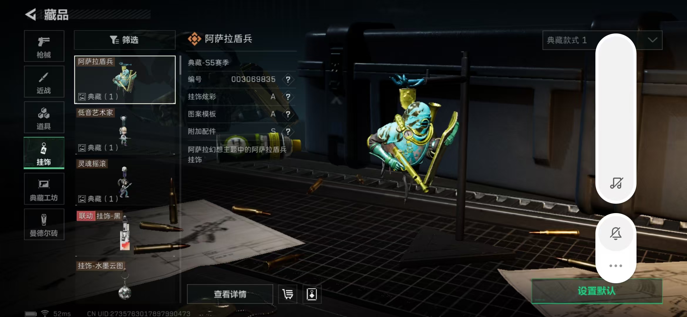 SJZPX312246三角洲行动账号详情图19 SJZPX312246三角洲行动账号详情图19