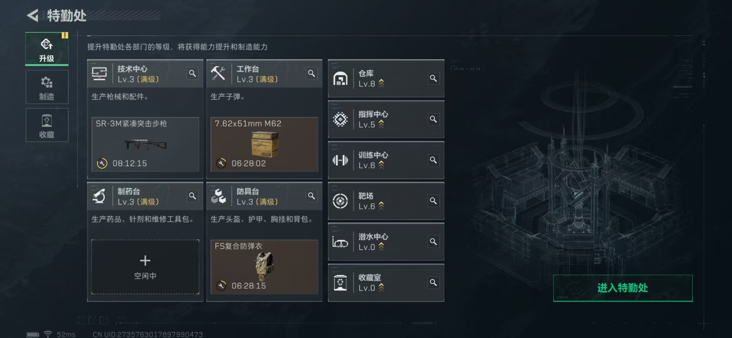 SJZPX312246三角洲行动账号详情图21 SJZPX312246三角洲行动账号详情图21