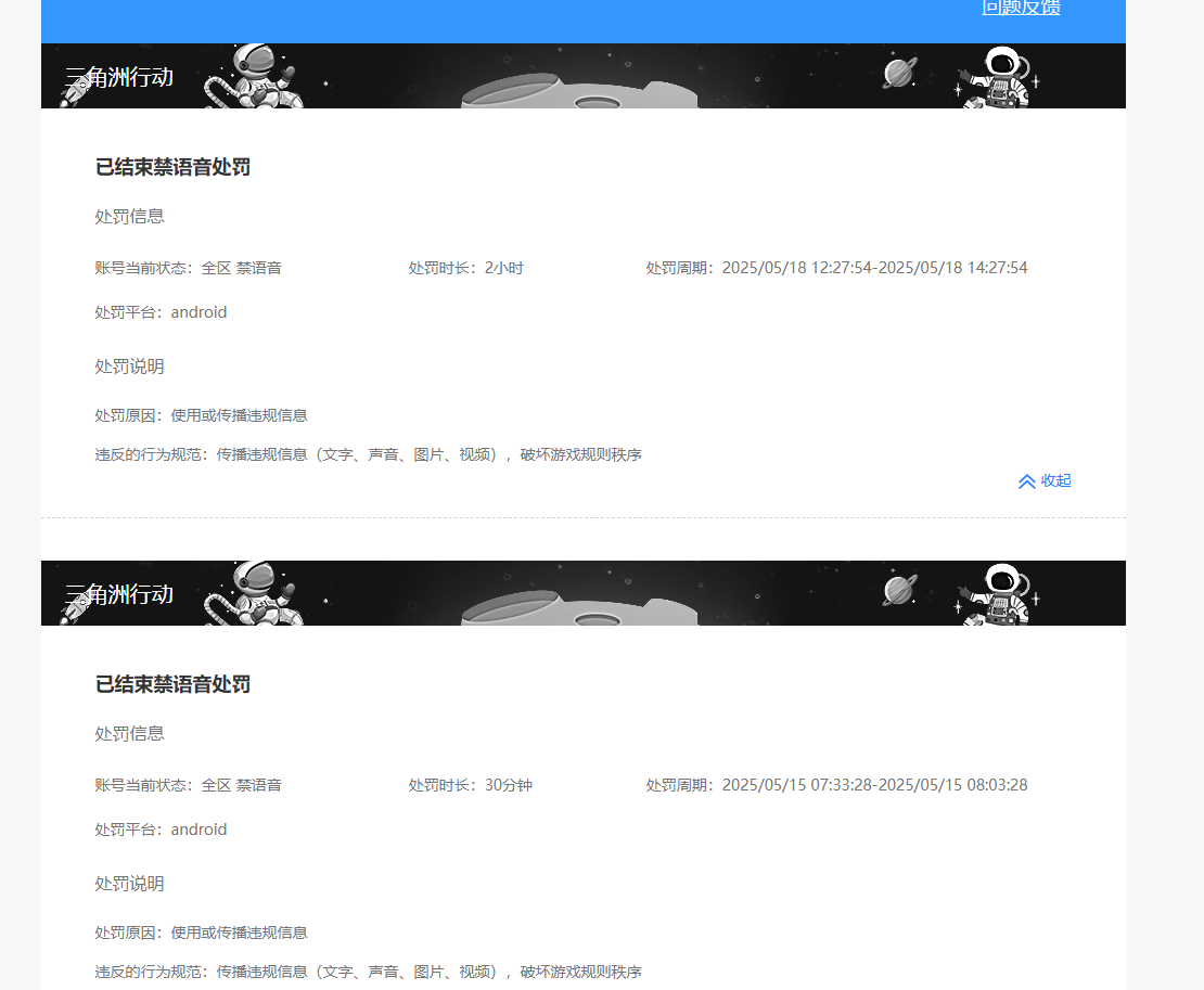 SJZPX312247三角洲行动账号详情图28 SJZPX312247三角洲行动账号详情图28