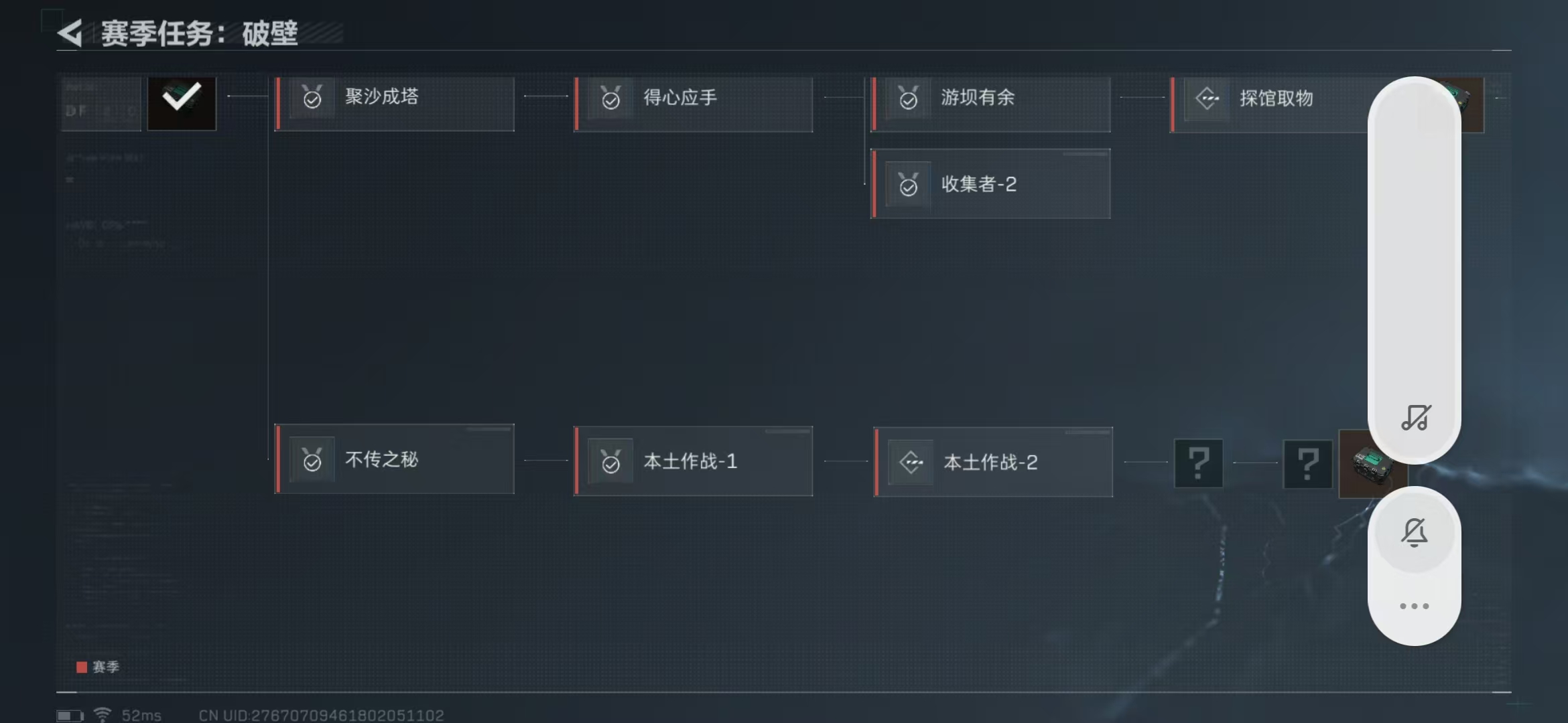 SJZPX312343三角洲行动账号详情图14