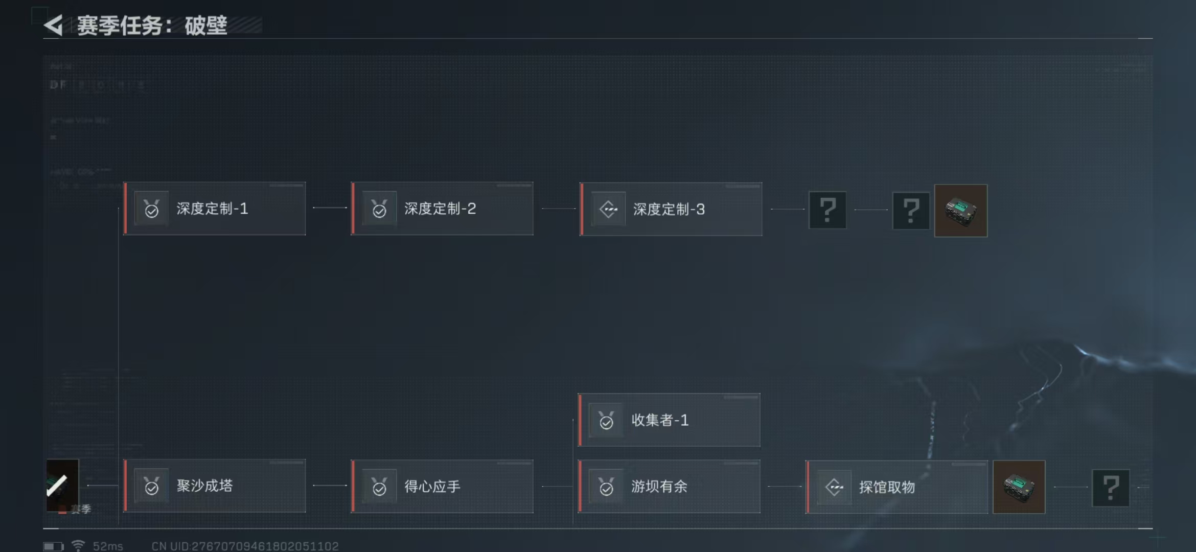 SJZPX312343三角洲行动账号详情图17