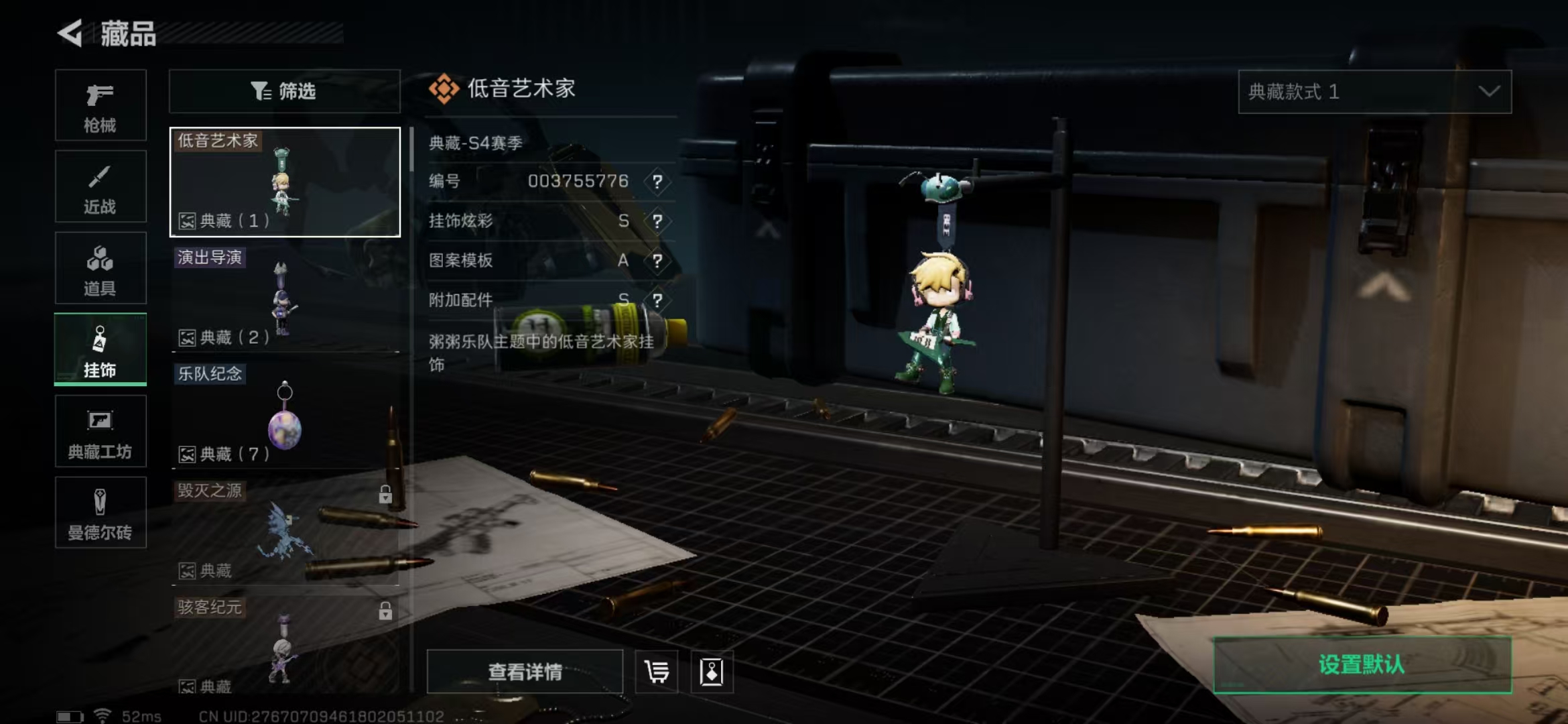 SJZPX312343三角洲行动账号详情图20
