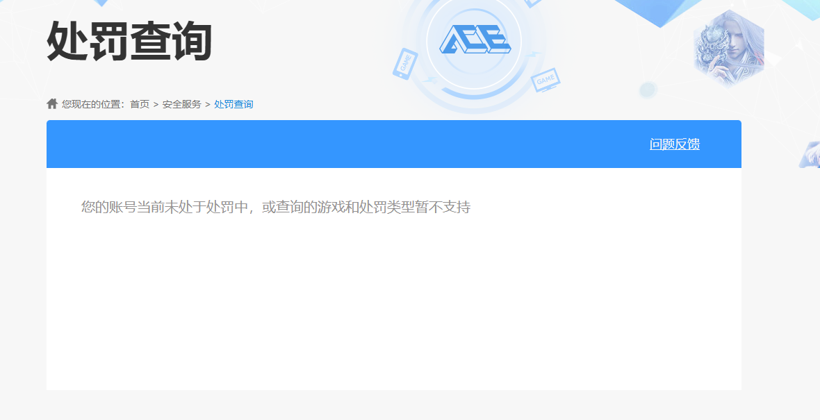 SJZPX312343三角洲行动账号详情图26