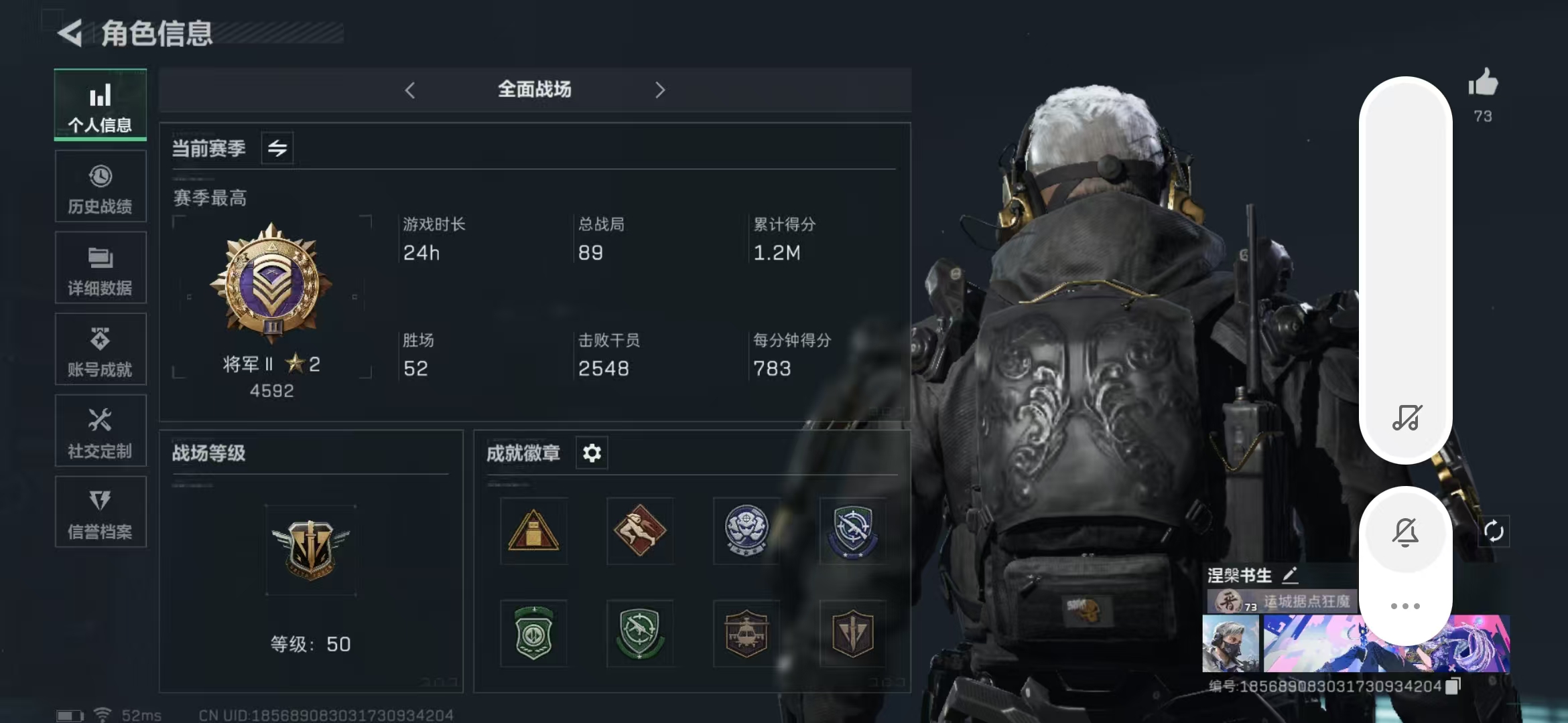 SJZPX312441三角洲行动账号详情图18 SJZPX312441三角洲行动账号详情图18