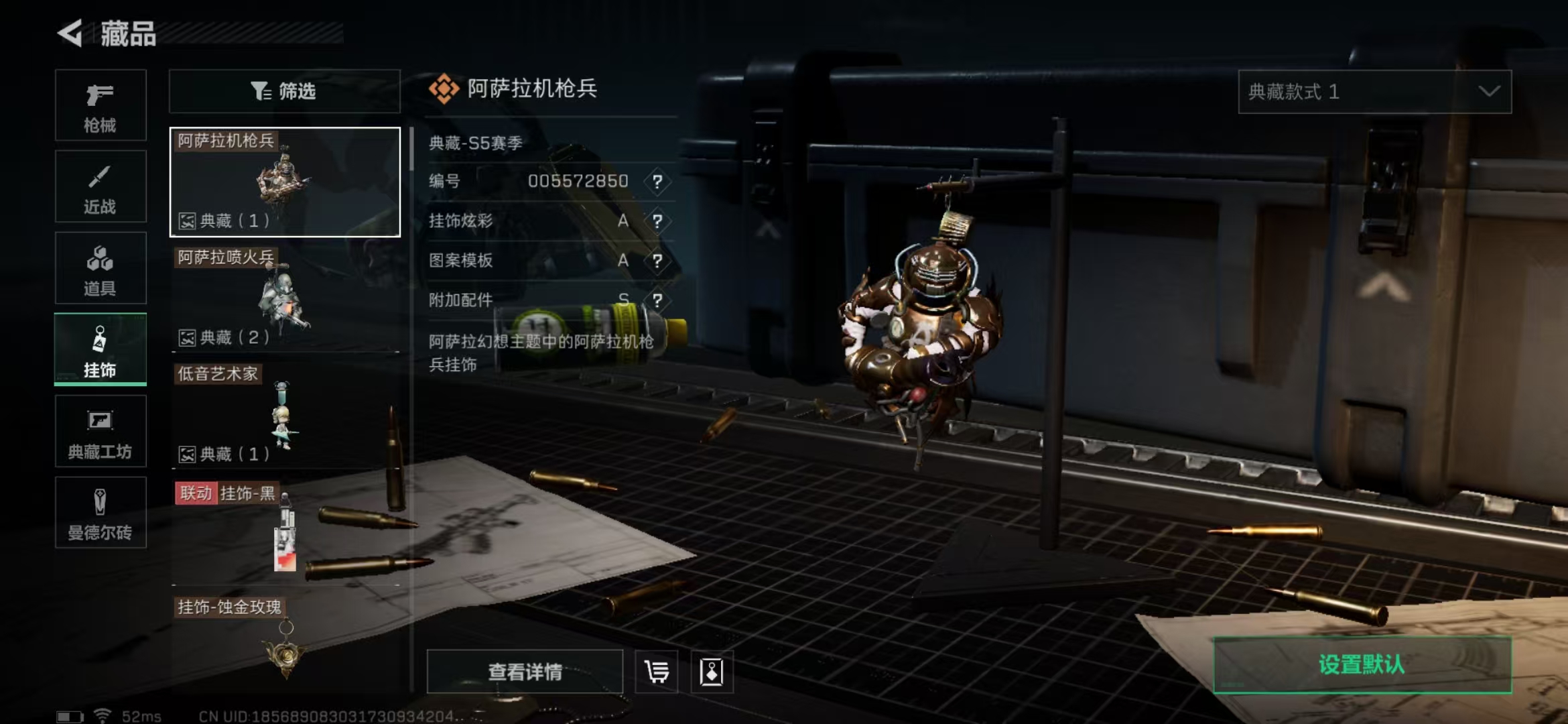 SJZPX312441三角洲行动账号详情图28 SJZPX312441三角洲行动账号详情图28