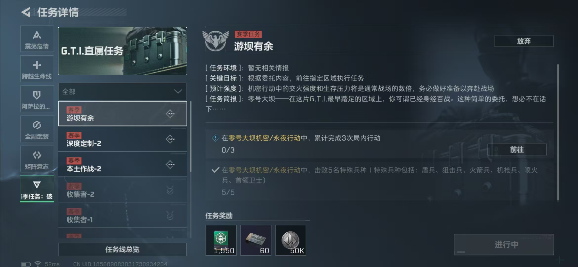 SJZPX312441三角洲行动账号详情图30 SJZPX312441三角洲行动账号详情图30