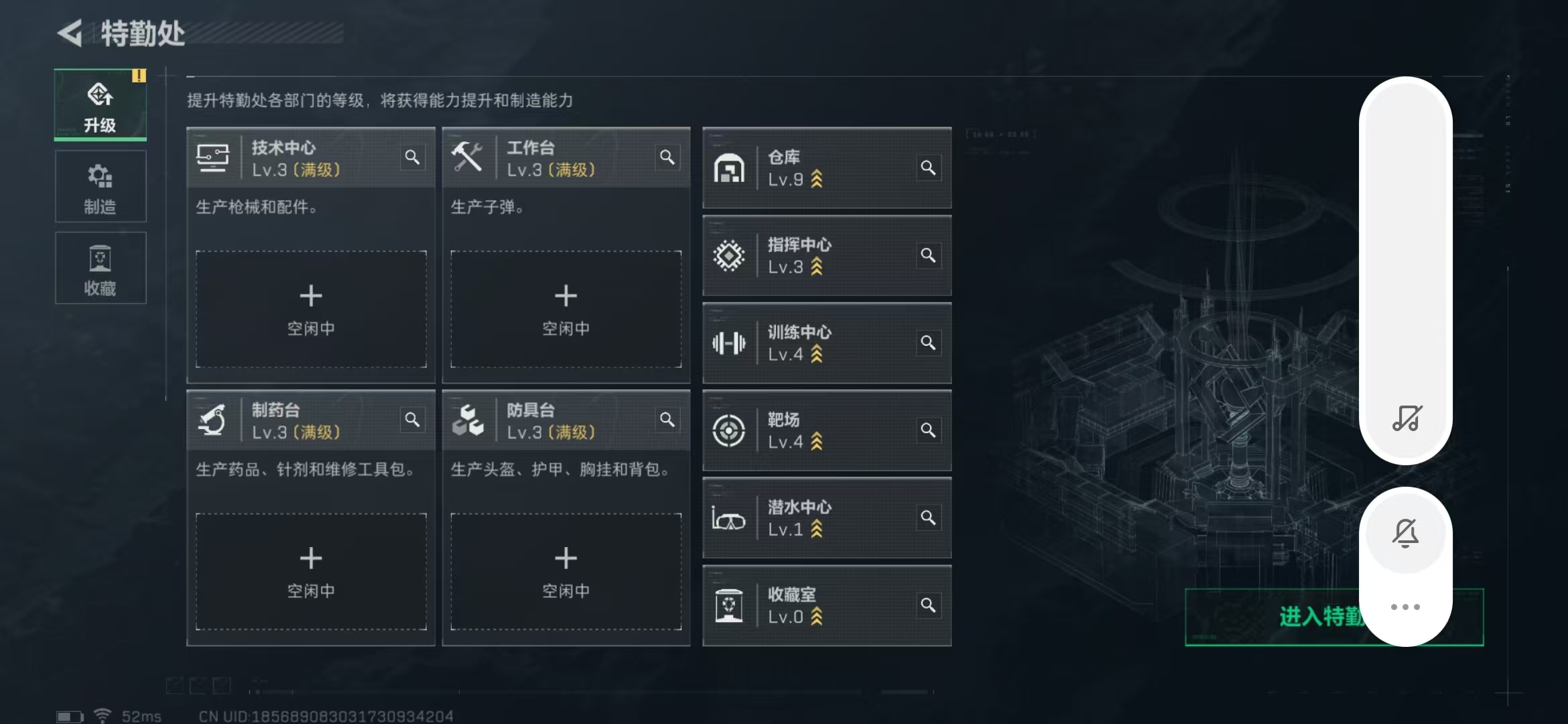 SJZPX312441三角洲行动账号详情图35 SJZPX312441三角洲行动账号详情图35