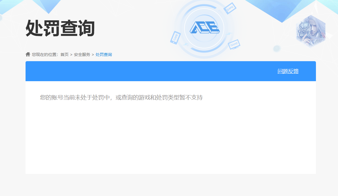 SJZPX312441三角洲行动账号详情图40 SJZPX312441三角洲行动账号详情图40