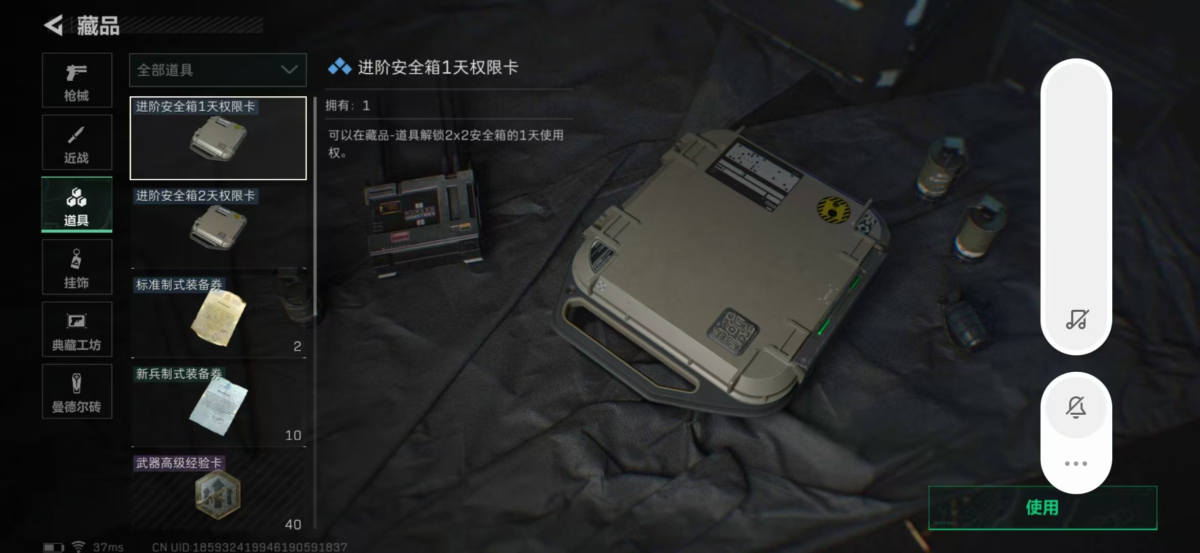 SJZPX312069三角洲行动账号详情图12 SJZPX312069三角洲行动账号详情图12