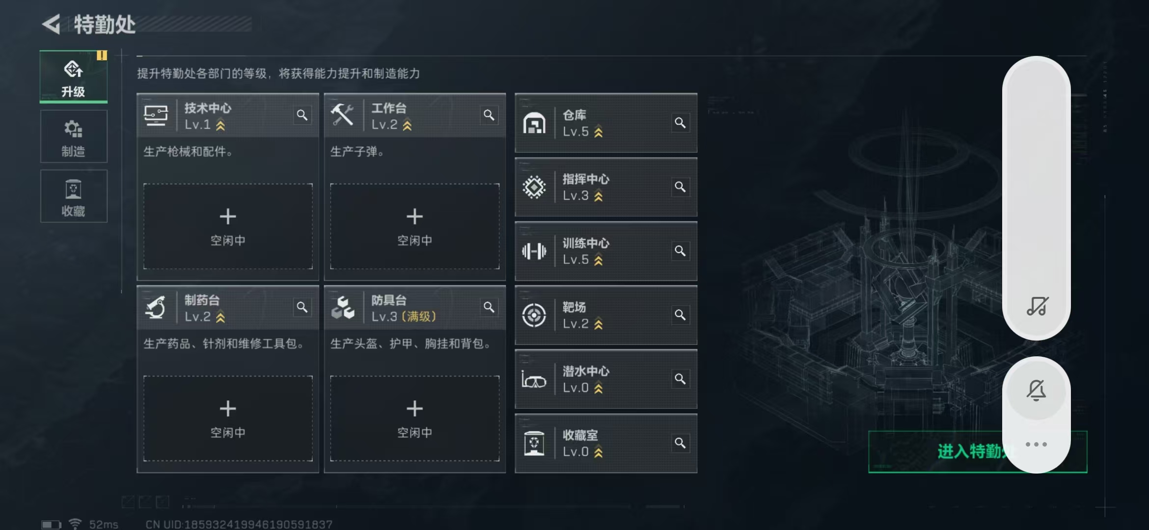 SJZPX312069三角洲行动账号详情图14 SJZPX312069三角洲行动账号详情图14