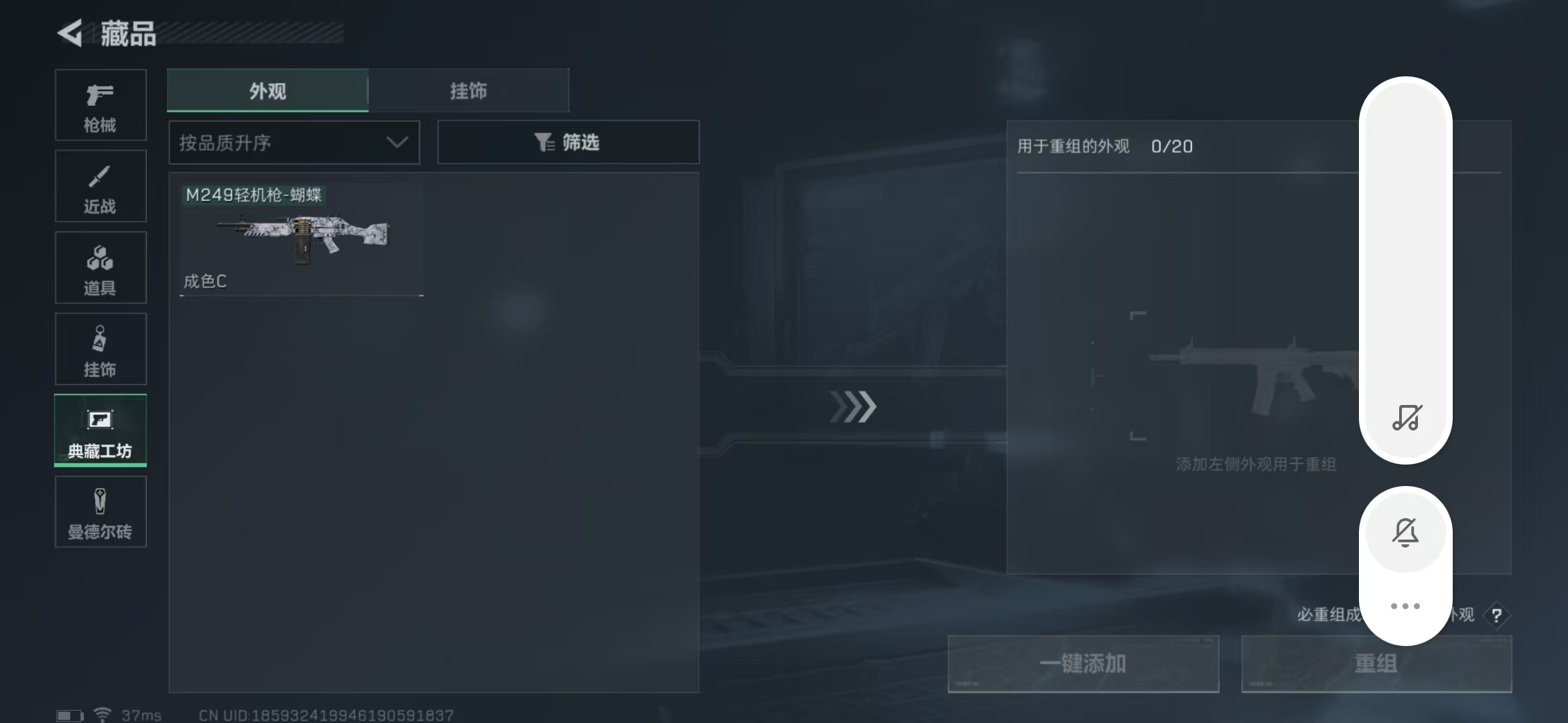 SJZPX312069三角洲行动账号详情图16 SJZPX312069三角洲行动账号详情图16