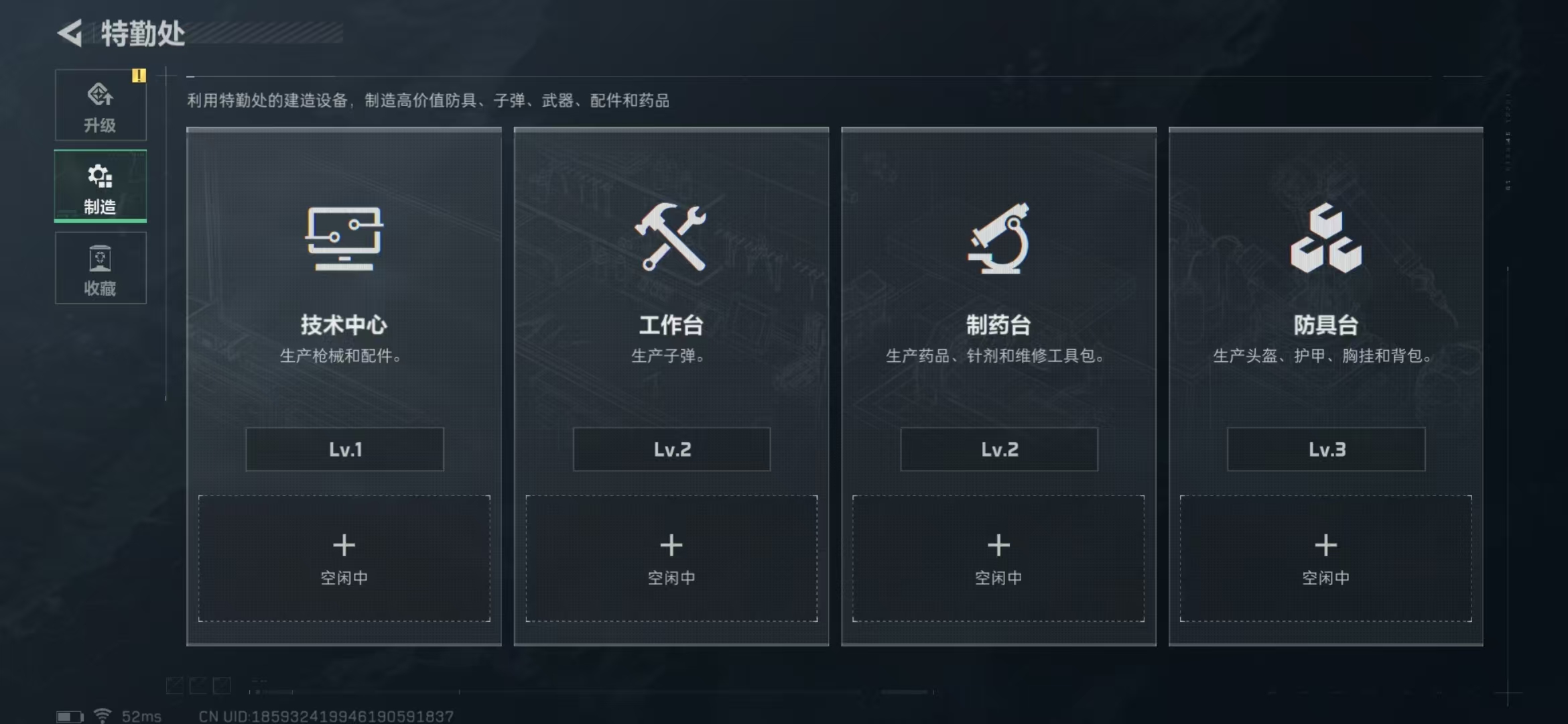 SJZPX312069三角洲行动账号详情图15 SJZPX312069三角洲行动账号详情图15
