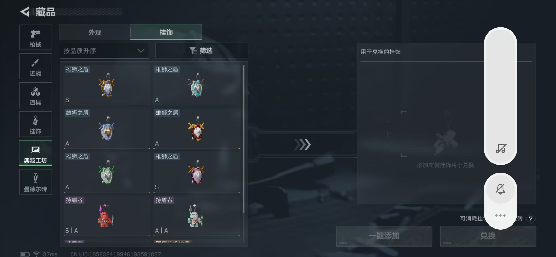 SJZPX312069三角洲行动账号详情图24 SJZPX312069三角洲行动账号详情图24