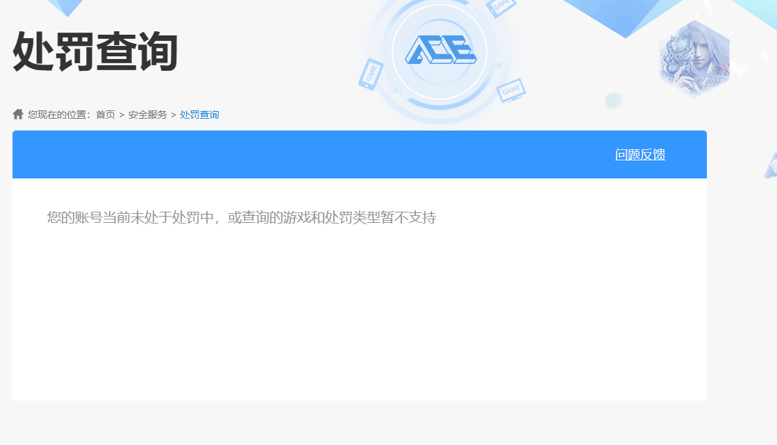 SJZPX312069三角洲行动账号详情图26 SJZPX312069三角洲行动账号详情图26