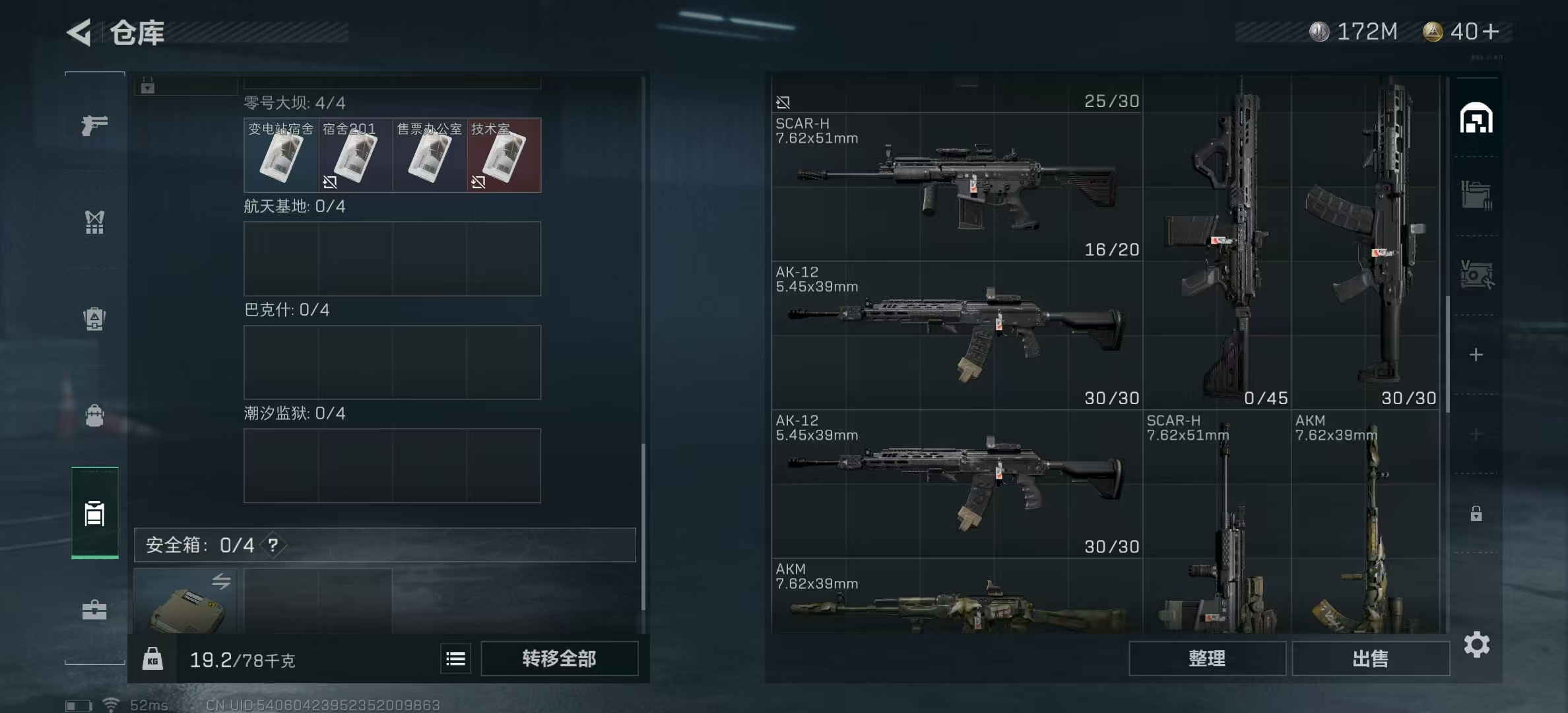 http://www.zhanghaojia.com/
