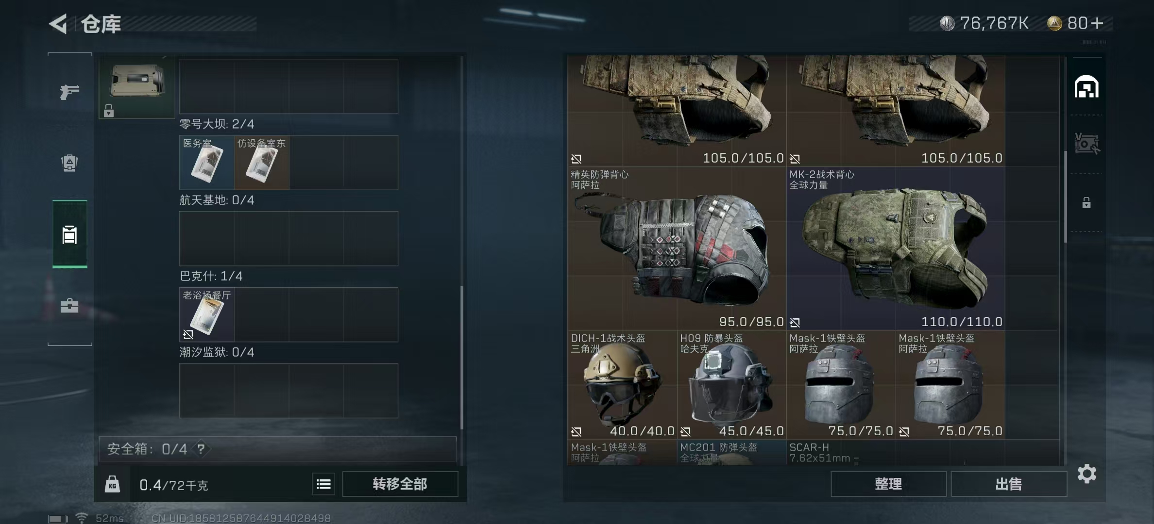 http://www.zhanghaojia.com/