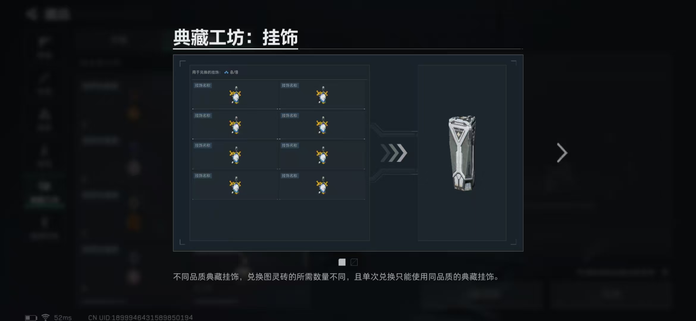 SJZPX313457三角洲行动账号详情图9 SJZPX313457三角洲行动账号详情图9