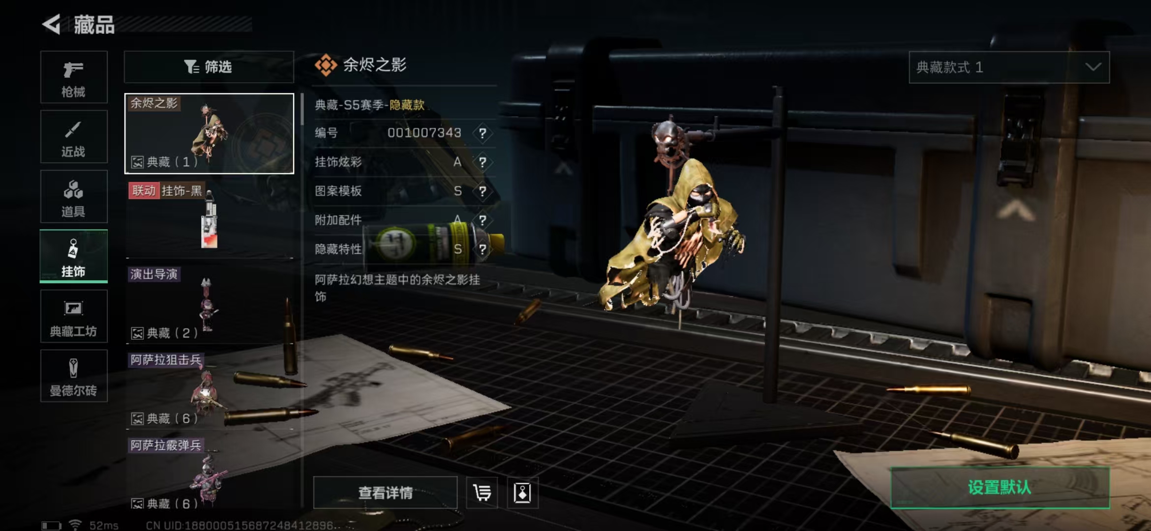 SJZPX313458三角洲行动账号详情图11