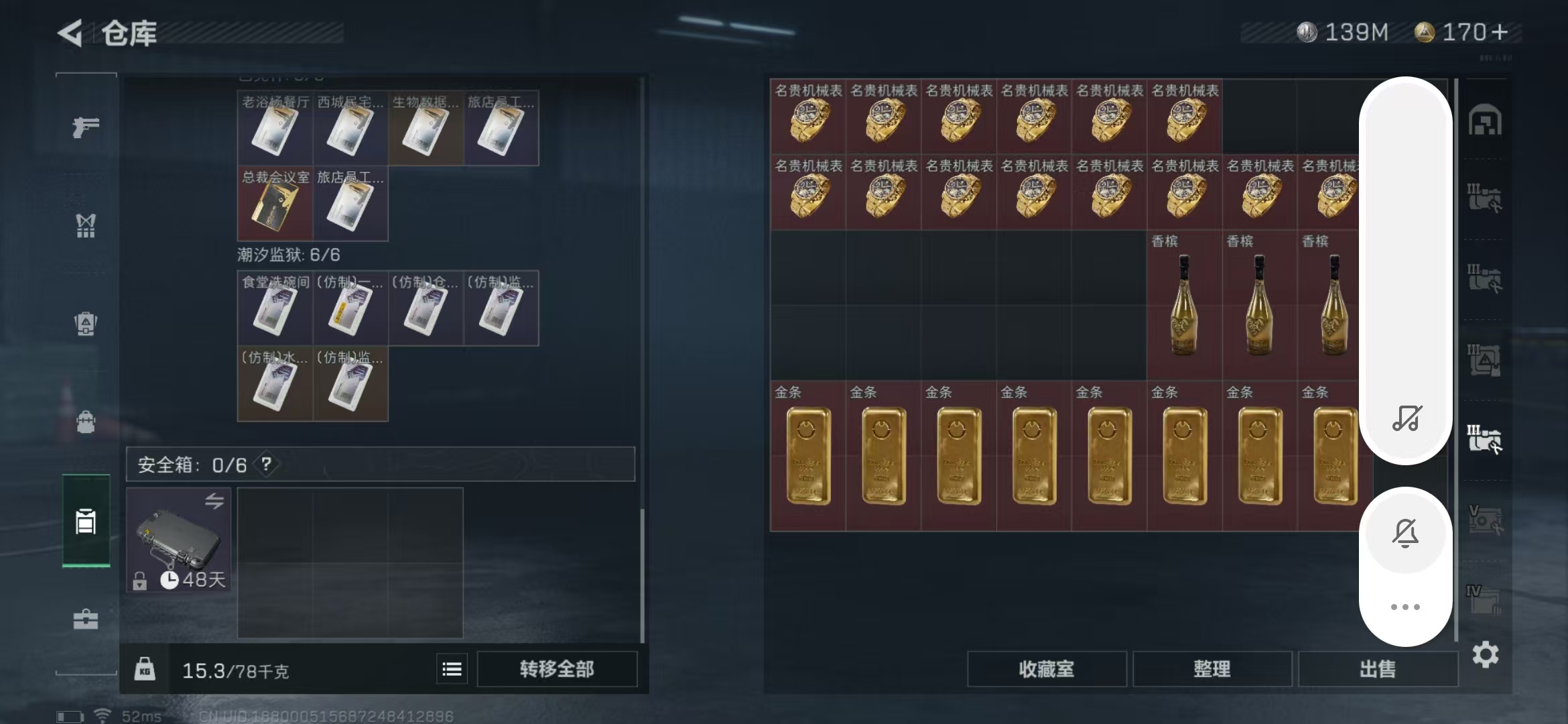 SJZPX313458三角洲行动账号详情图16