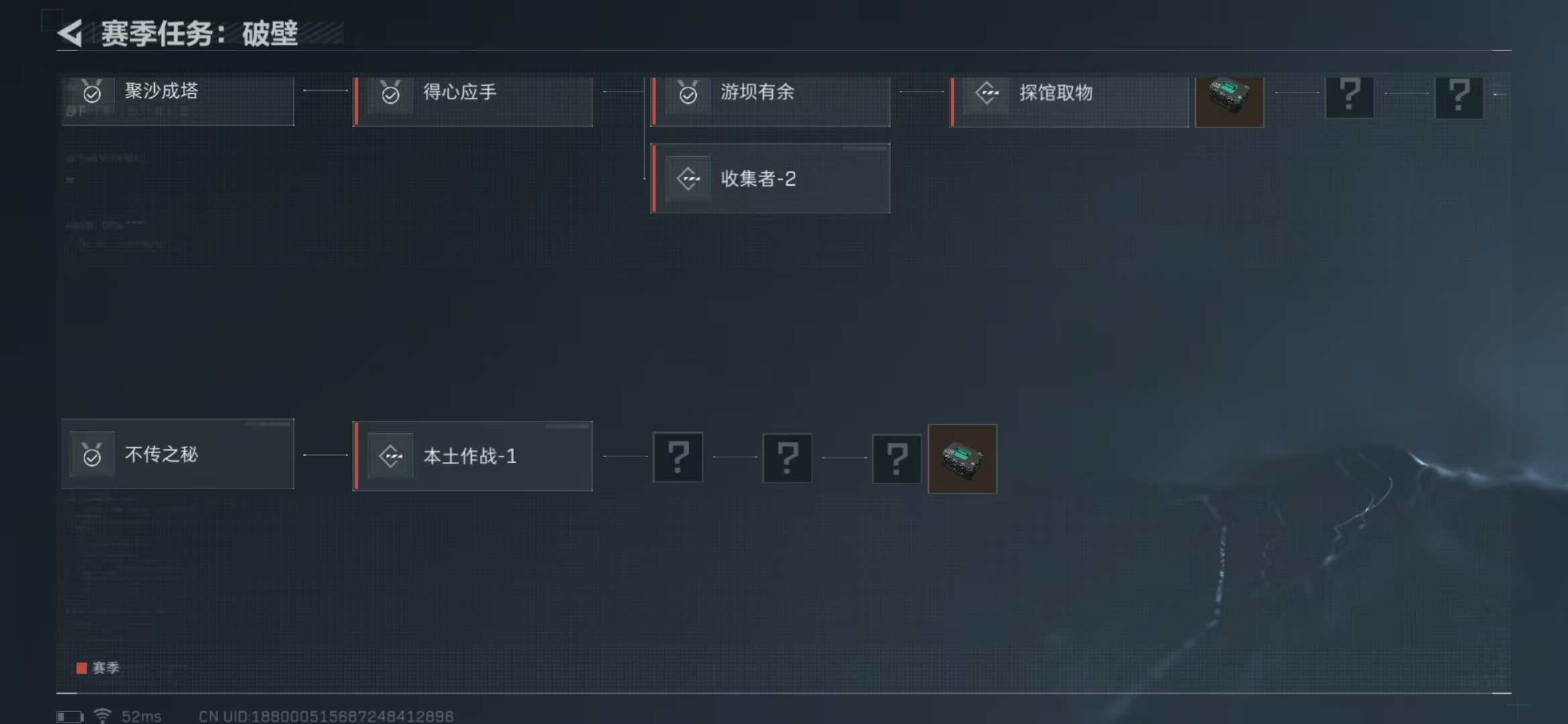 SJZPX313458三角洲行动账号详情图27